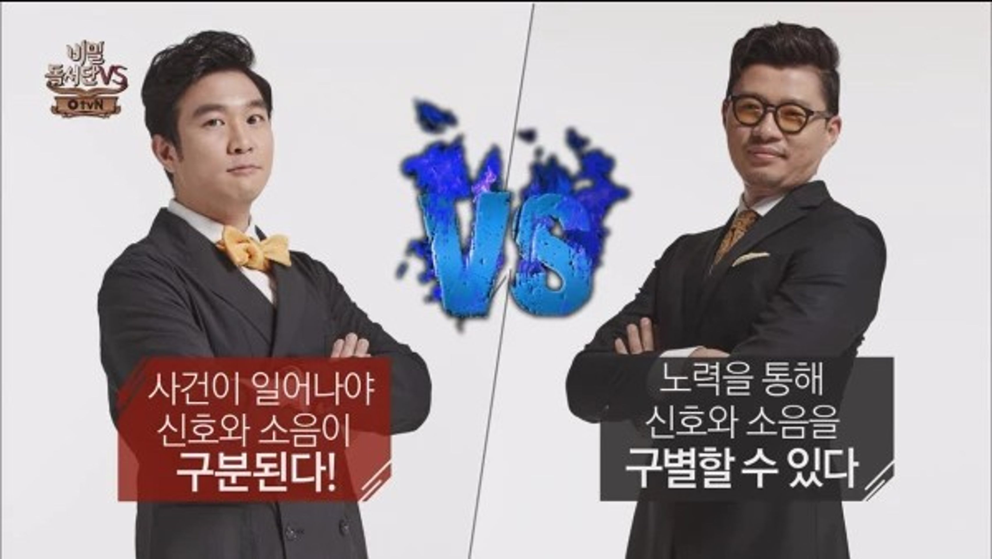 인사이트 저격 북토크 [비밀독서단VS]