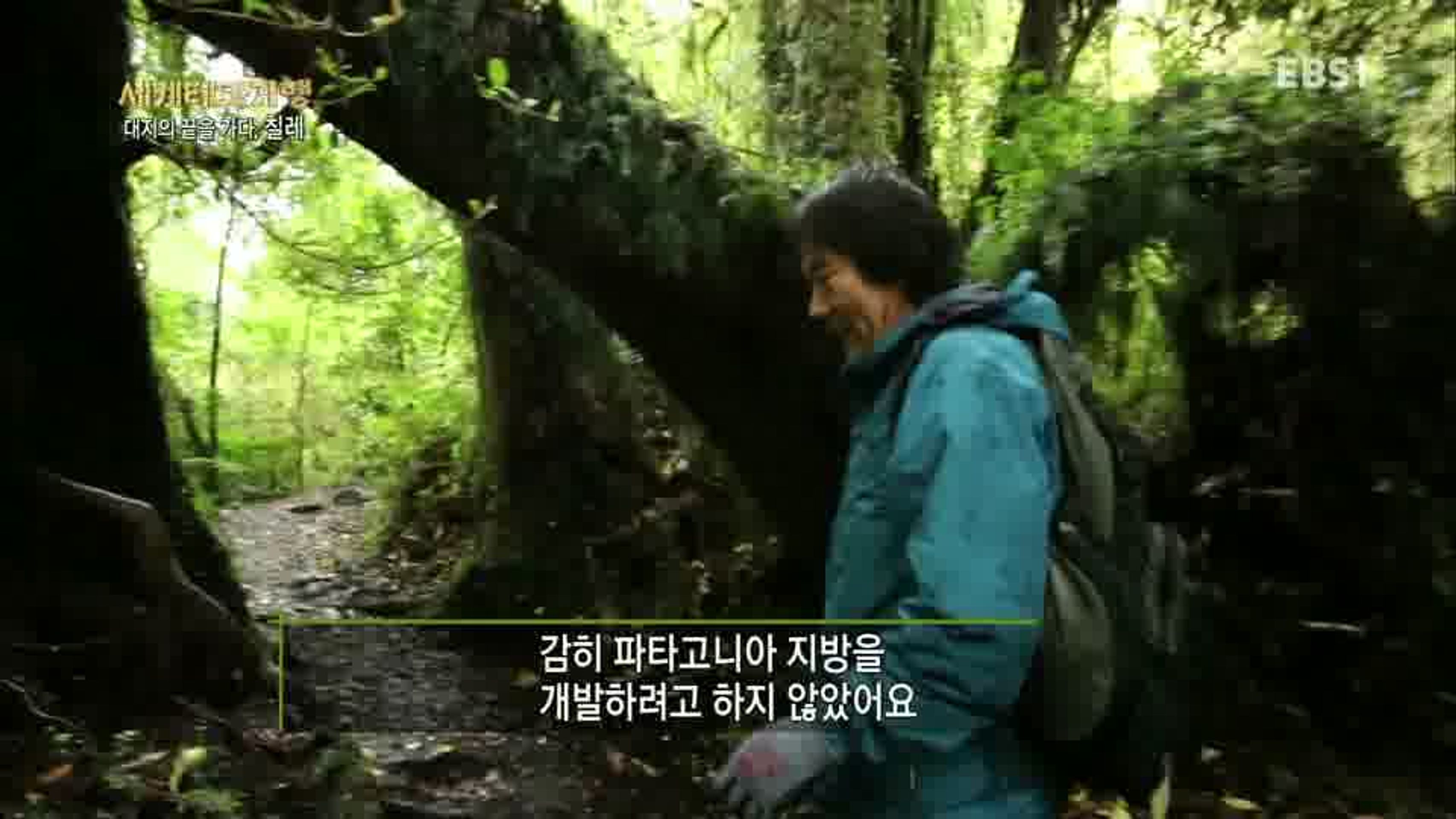 세계테마기행 - 대지의 끝을 가다, 칠레