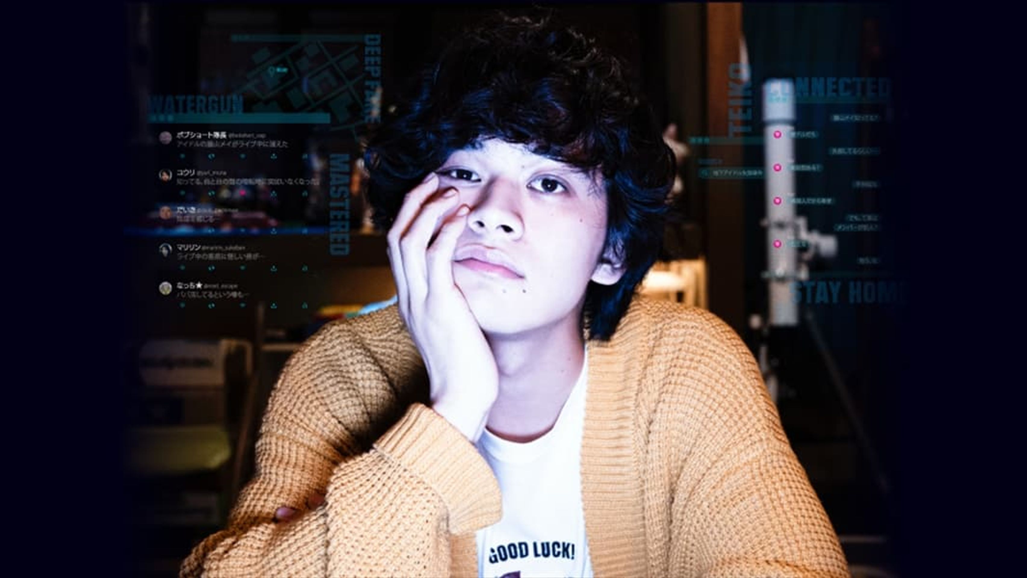 명탐정 스테이 홈즈