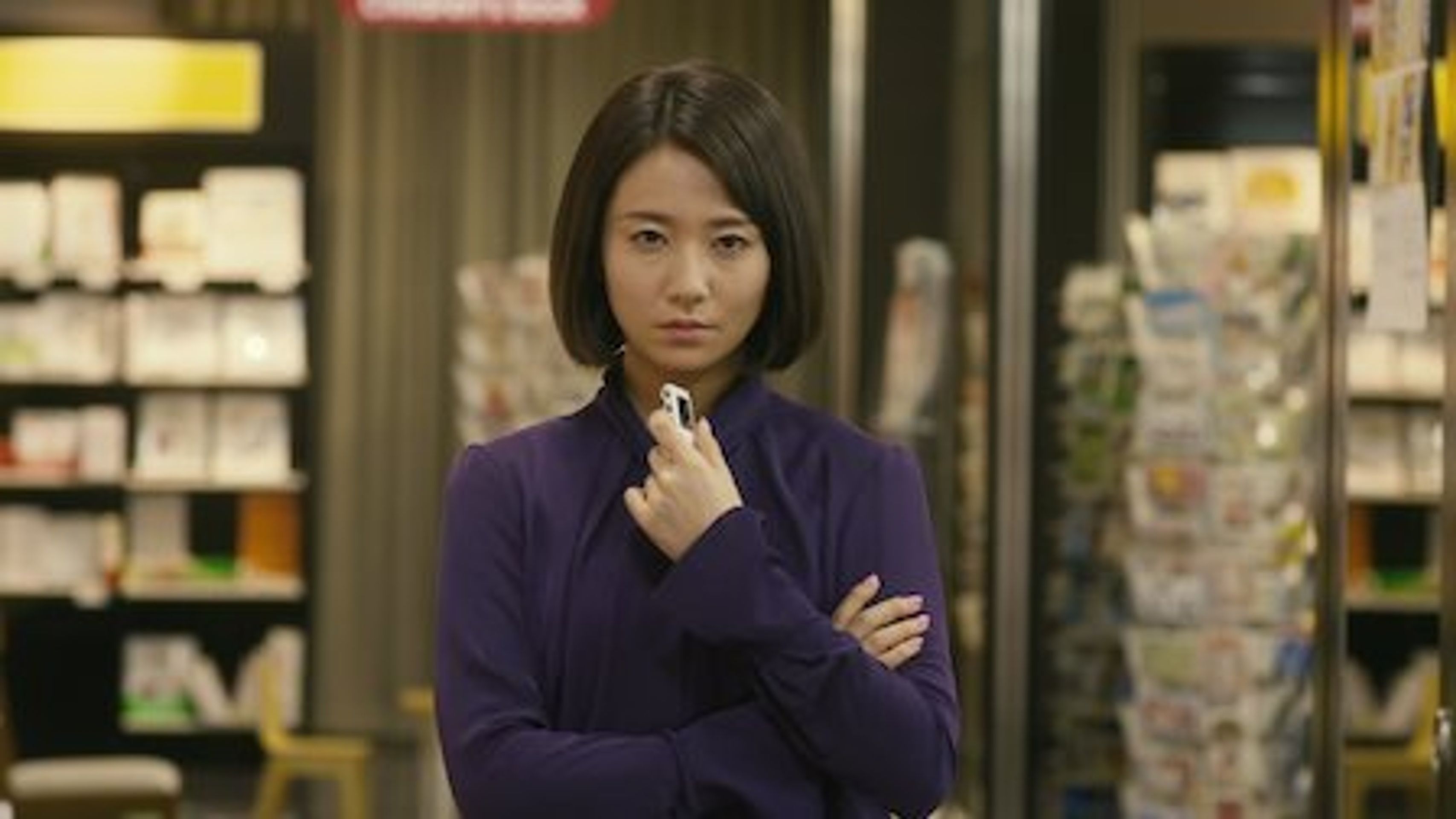 미스터리 연인 이토