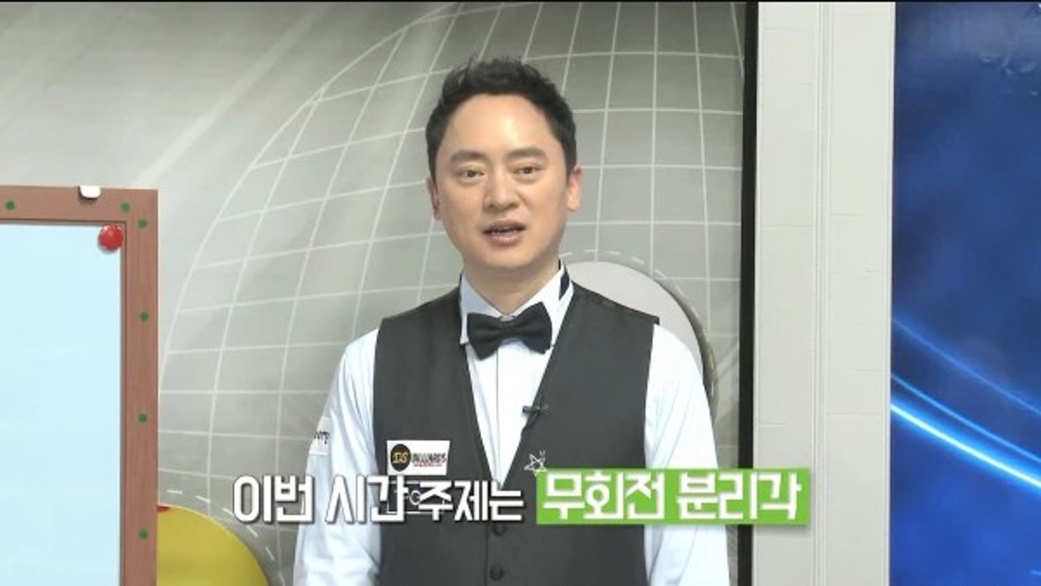 The Lesson 시즌2 <4구편>