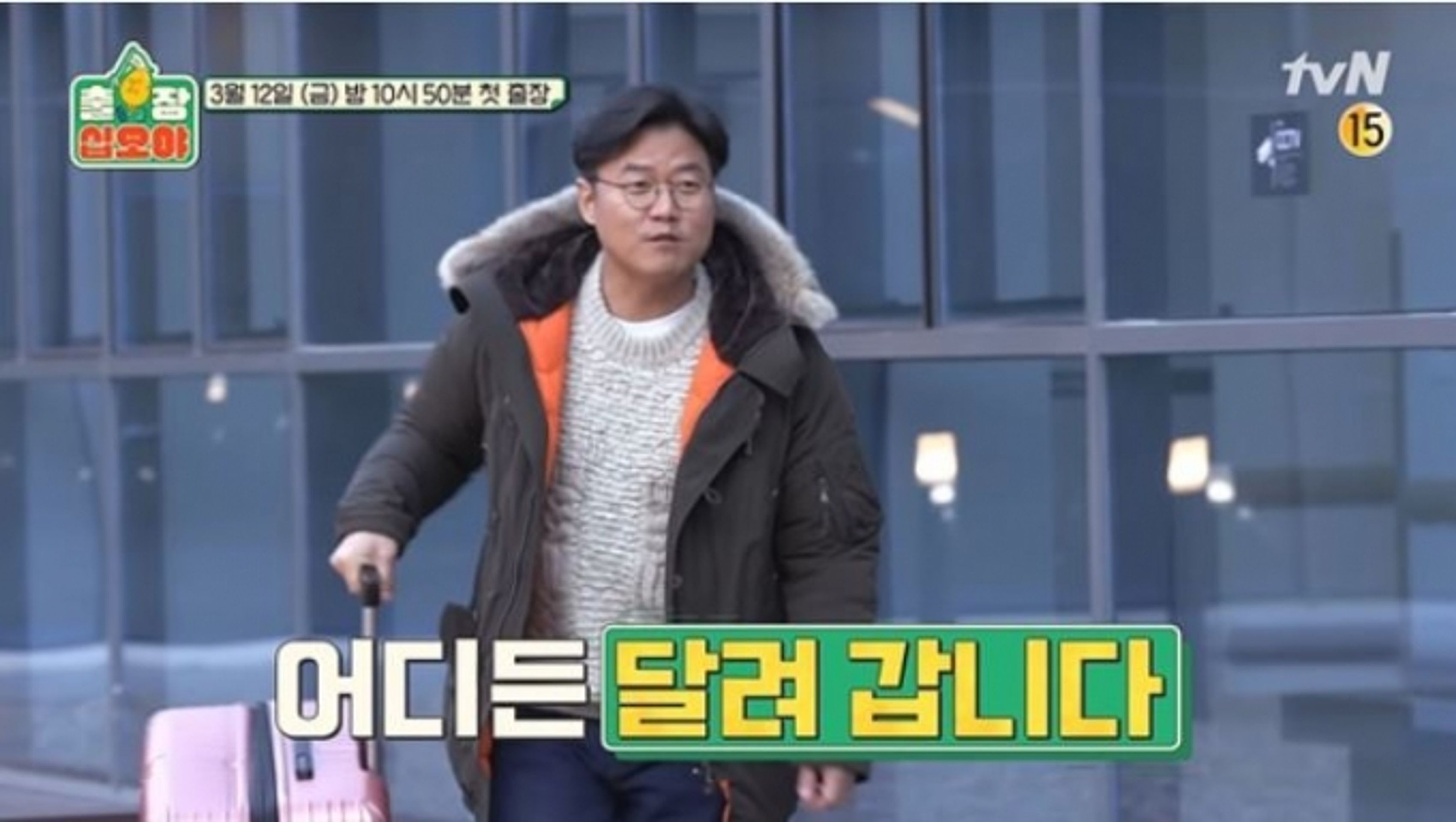 출장 십오야