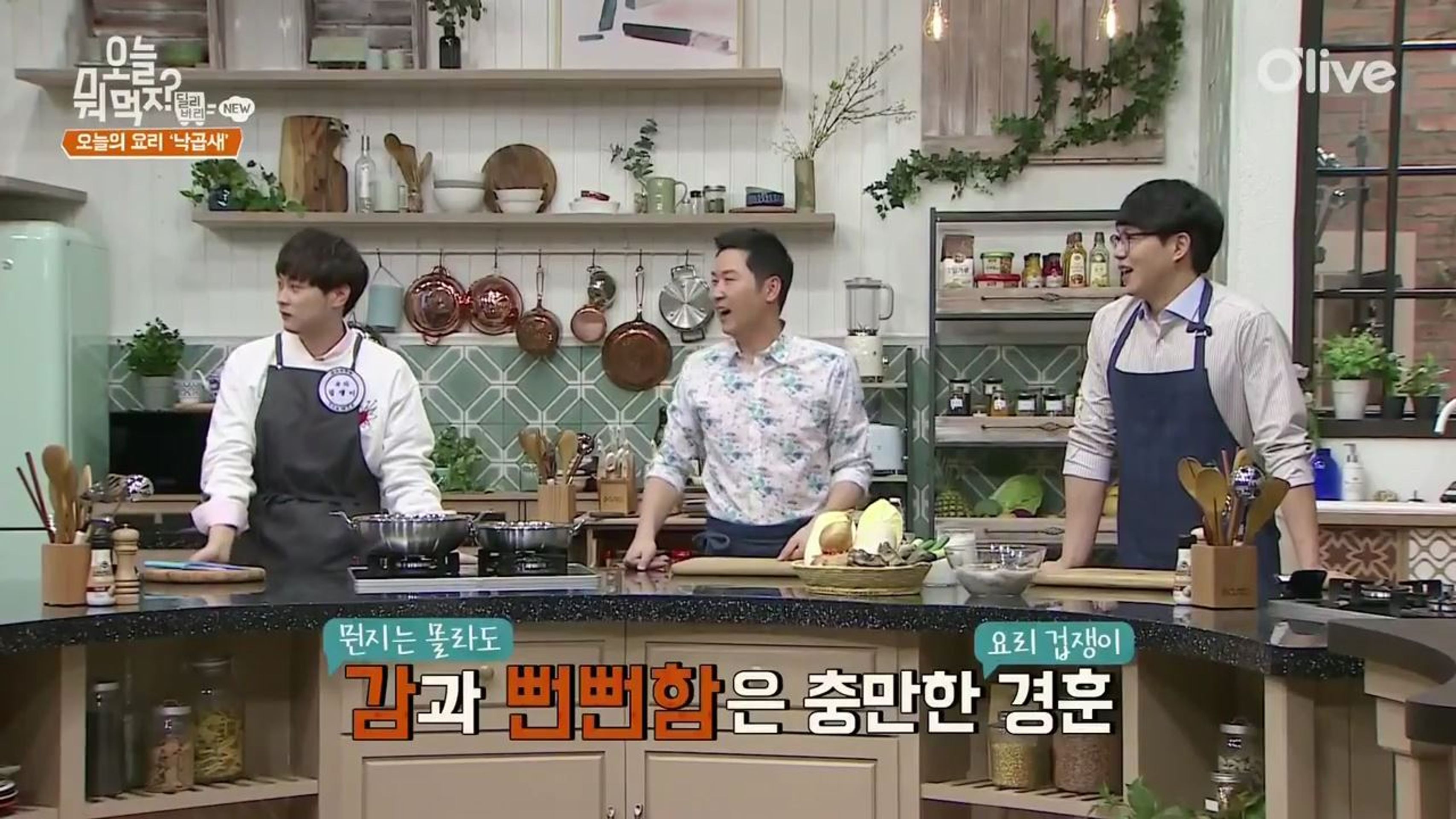 오늘 뭐 먹지? 딜리버리