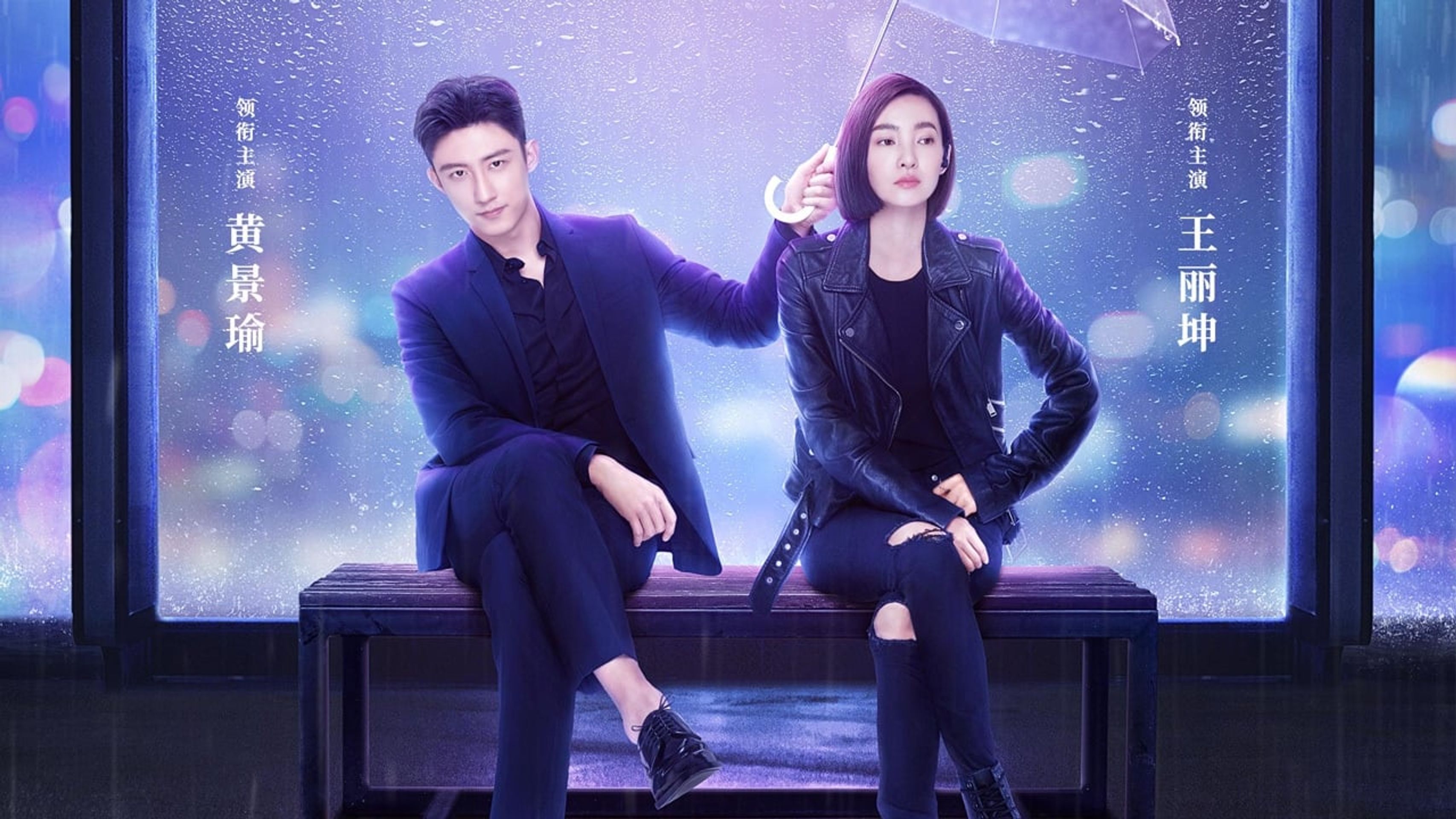 삼생유행: Lucky U