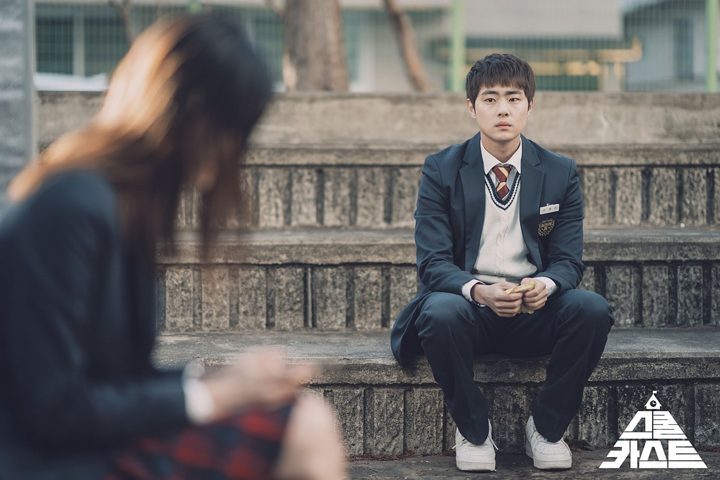 스쿨카스트