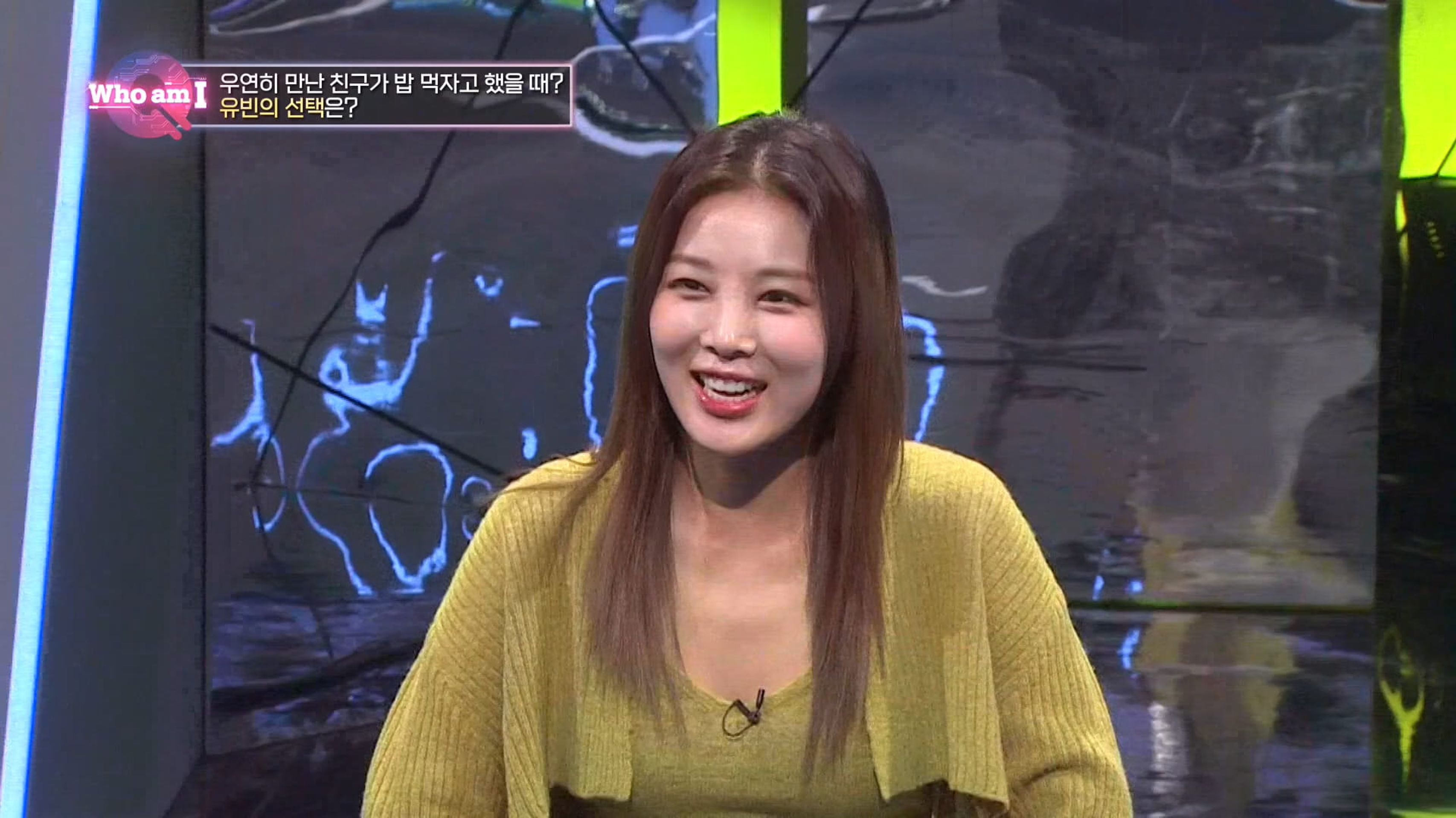 후엠아이