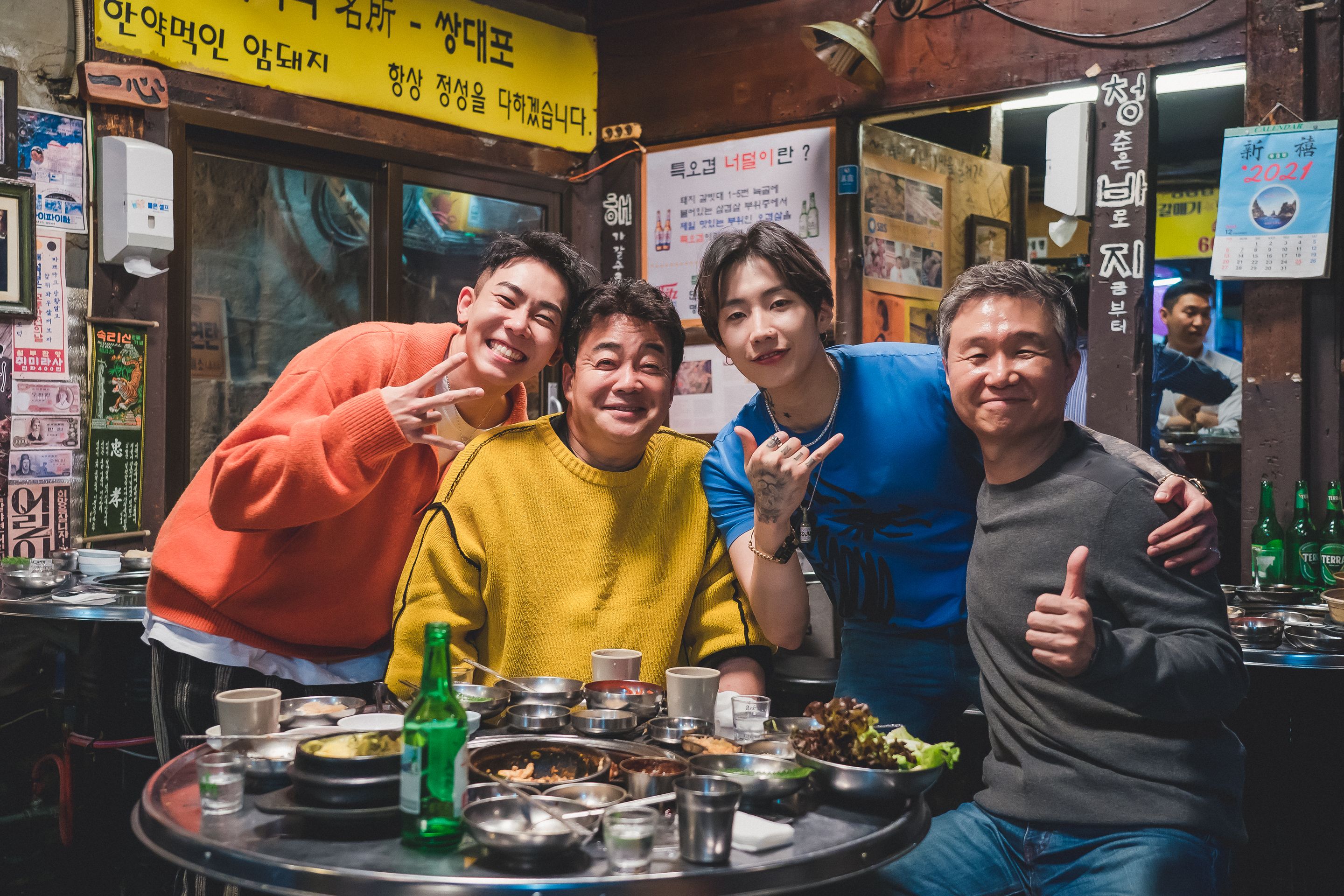 백스피릿