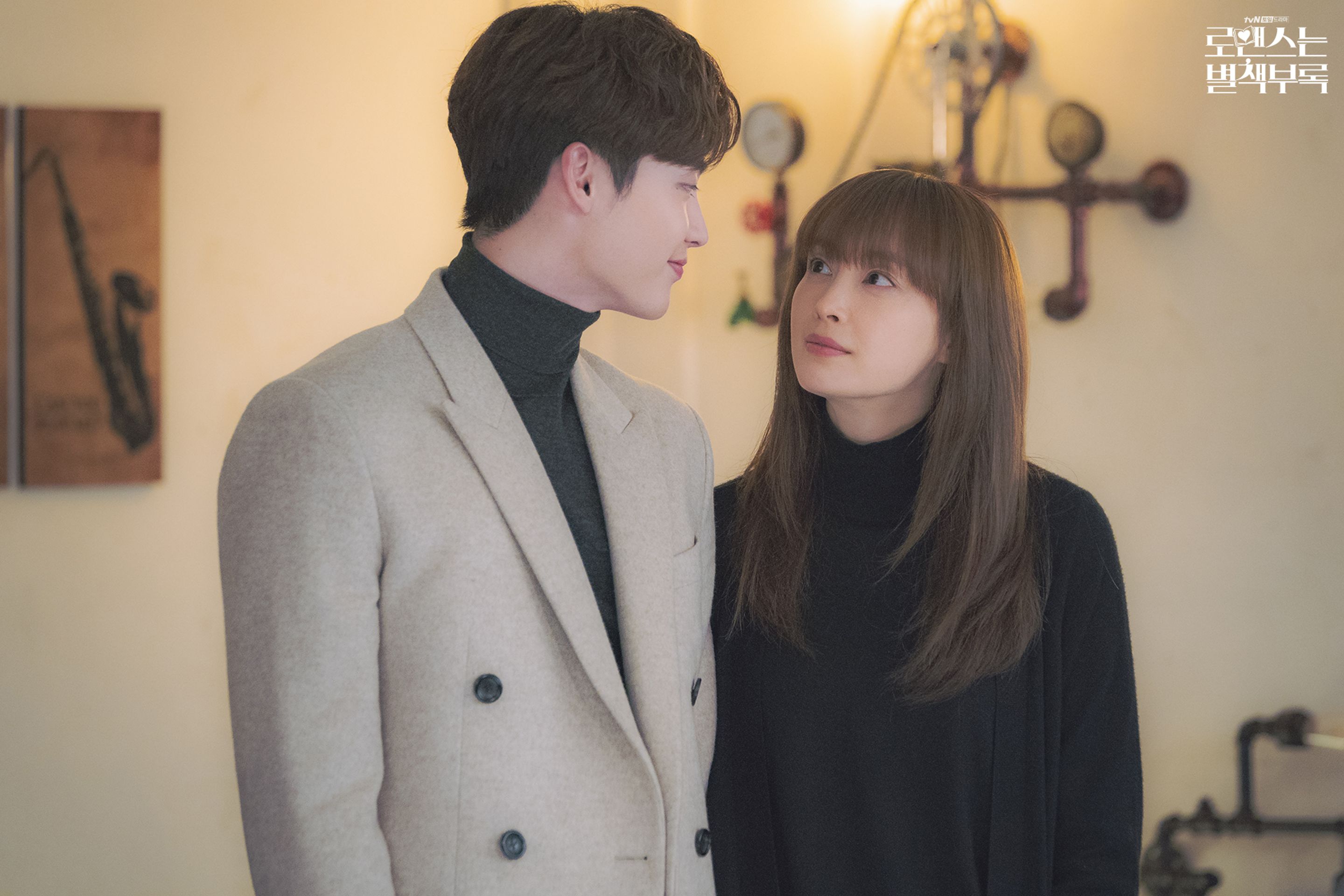 로맨스는 별책부록