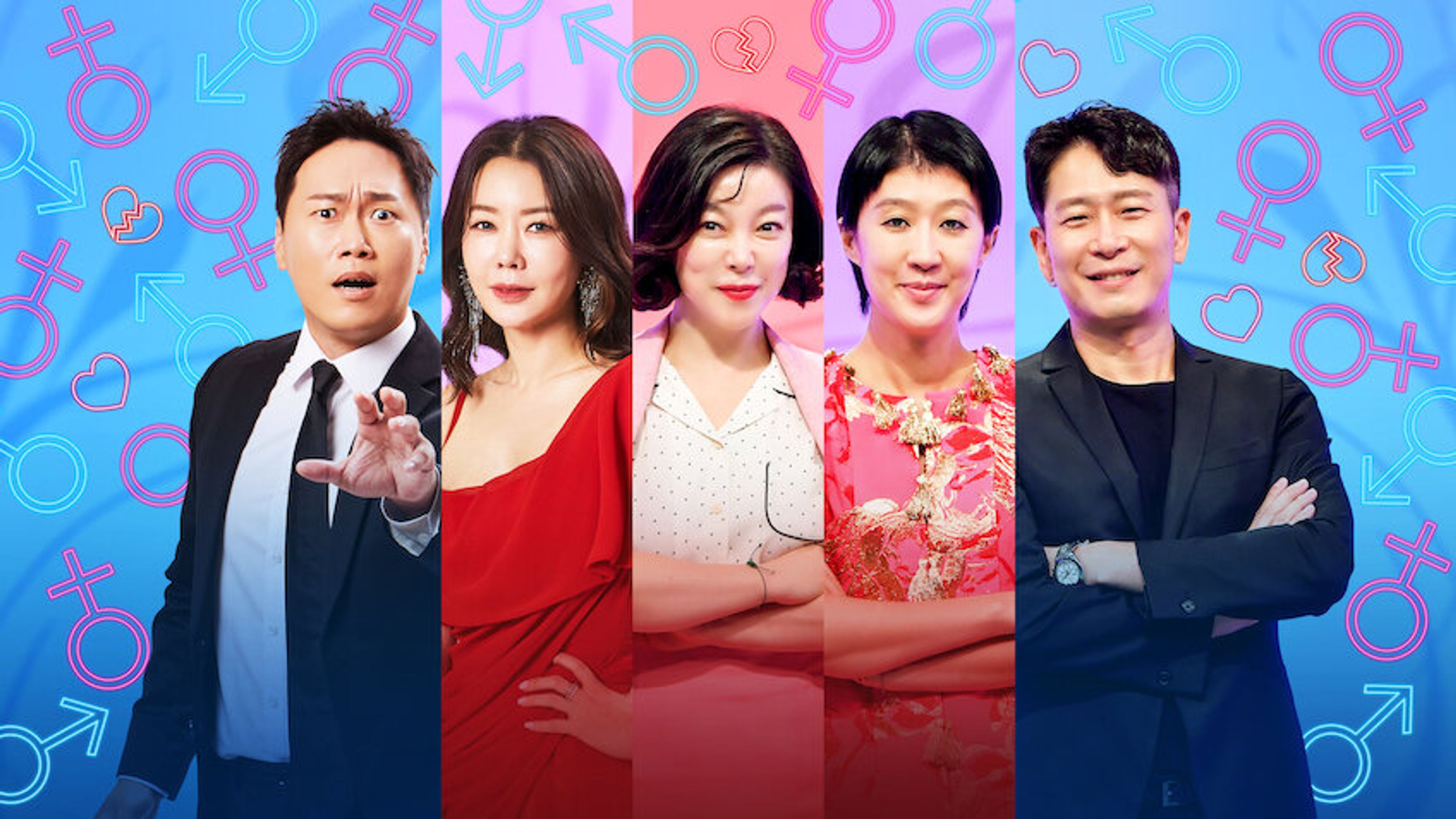 애로부부 (무삭제판)