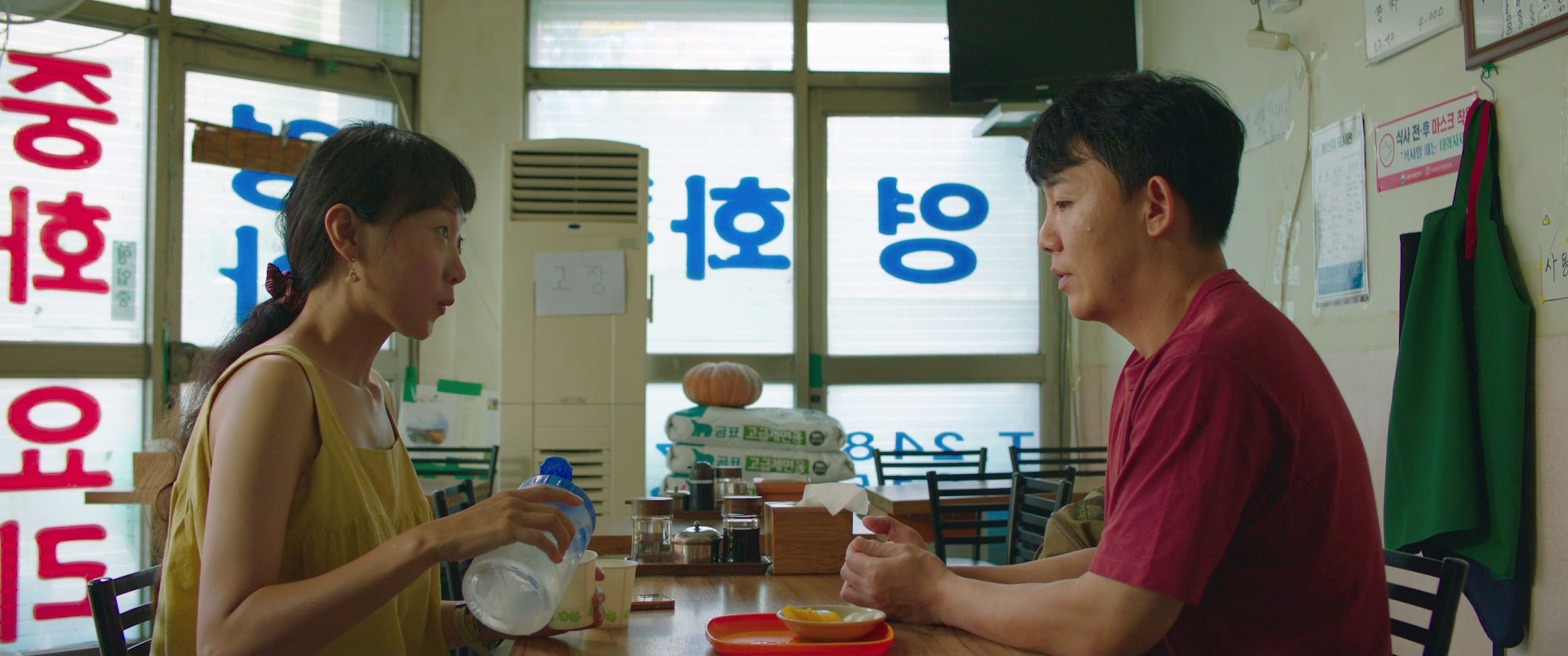 오늘의 영화