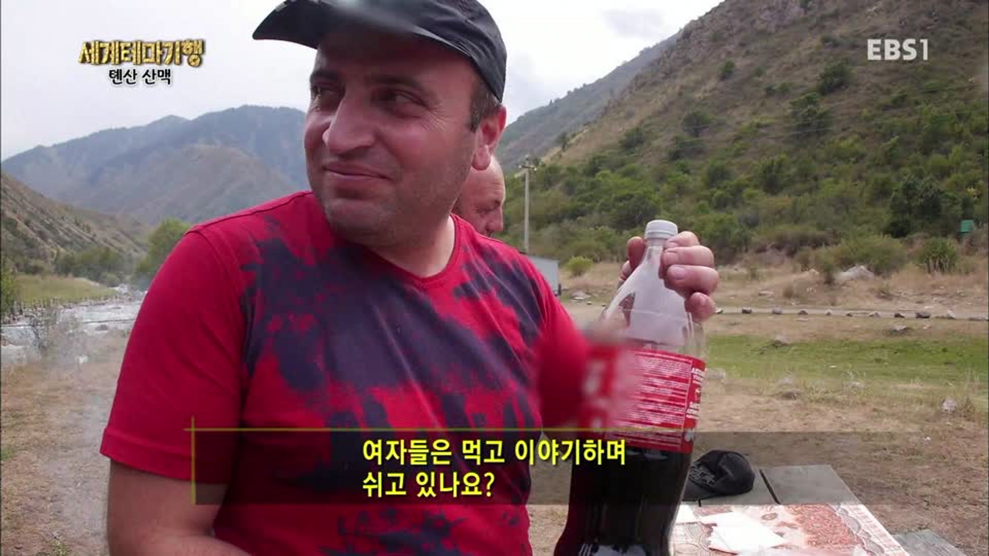 세계테마기행 - 톈산이 품은 땅, 중앙아시아
