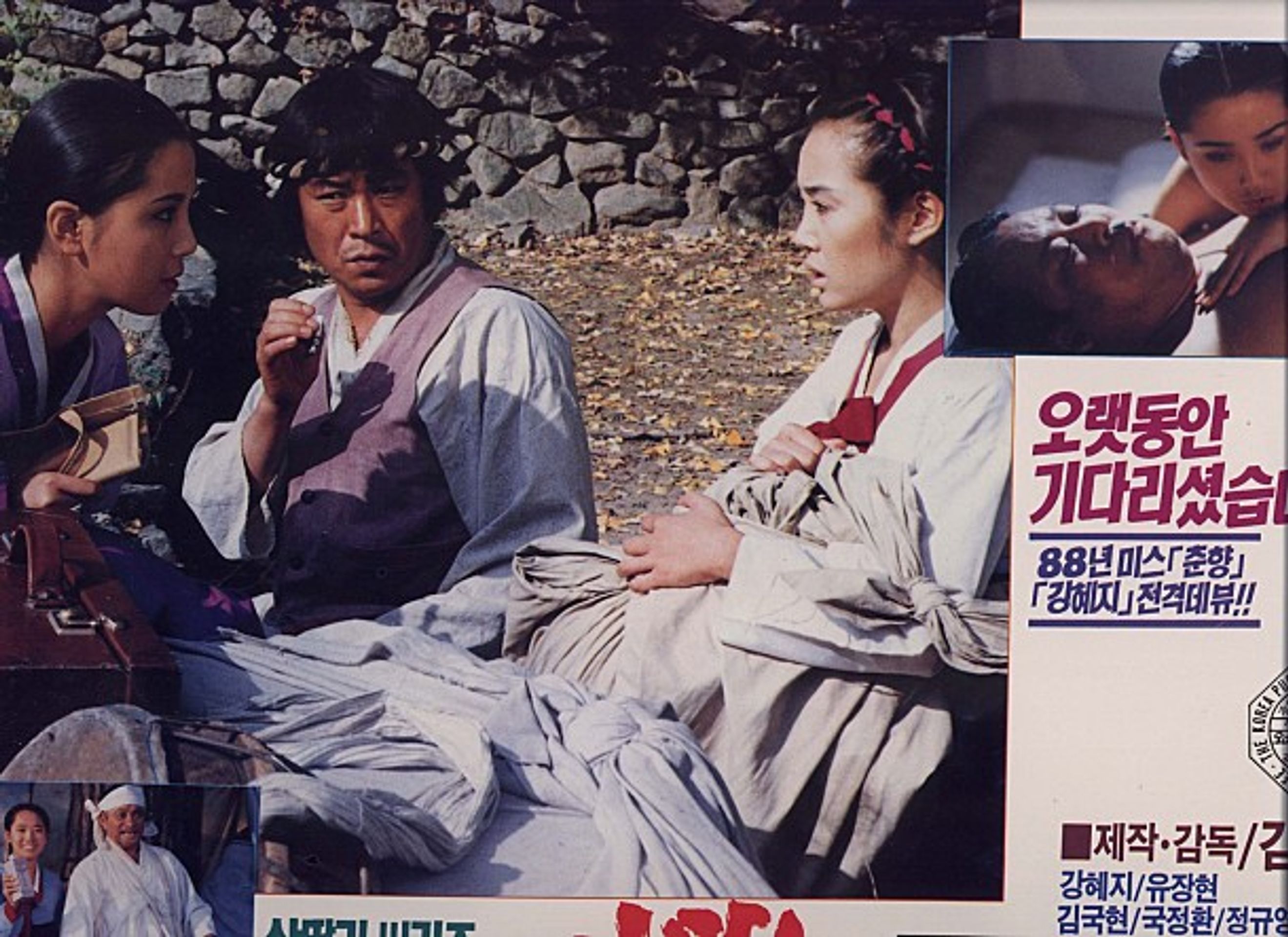 산딸기 4
