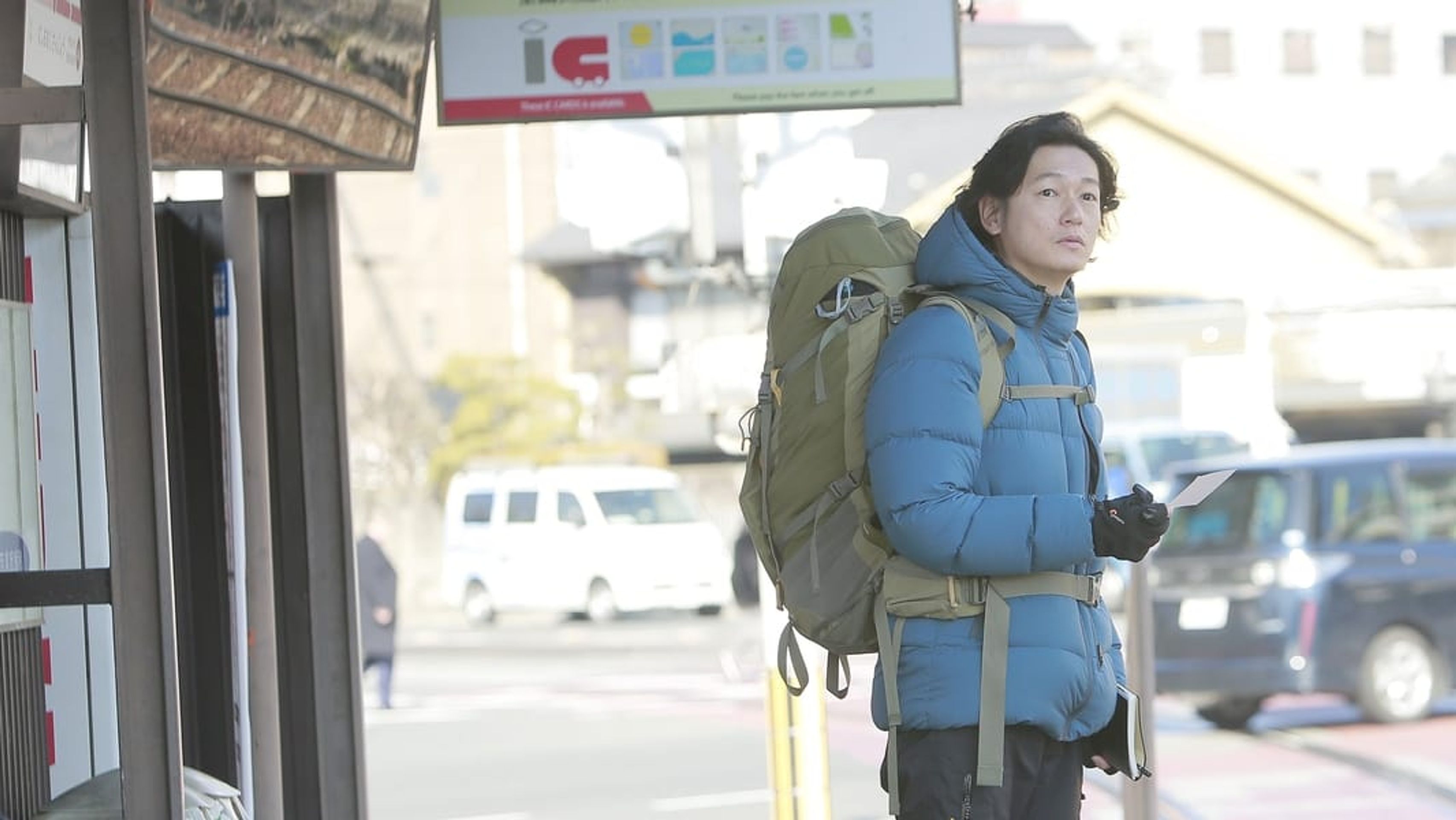란덴