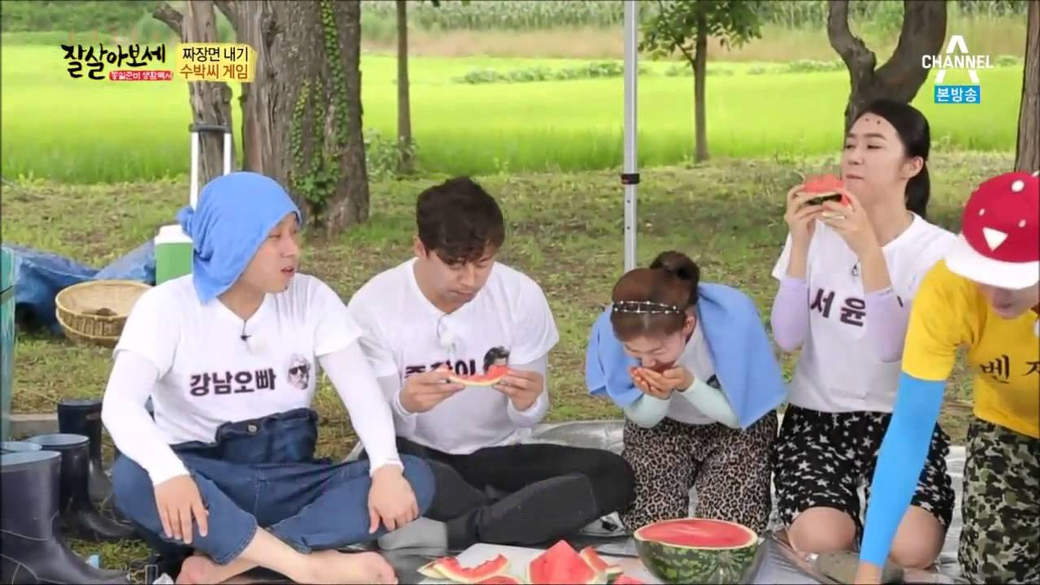 잘 살아보세