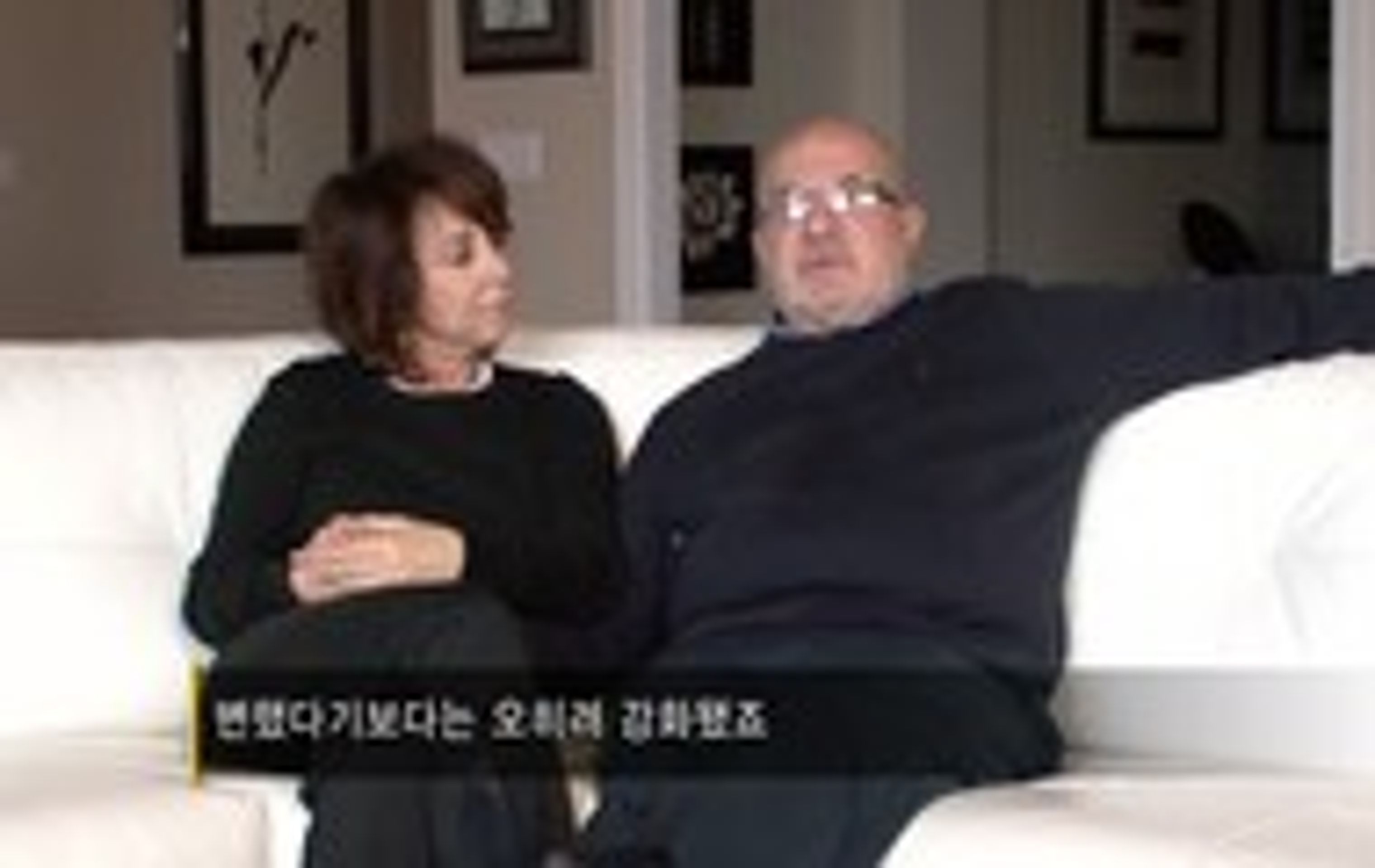 다큐프라임 - 심리다큐 남자