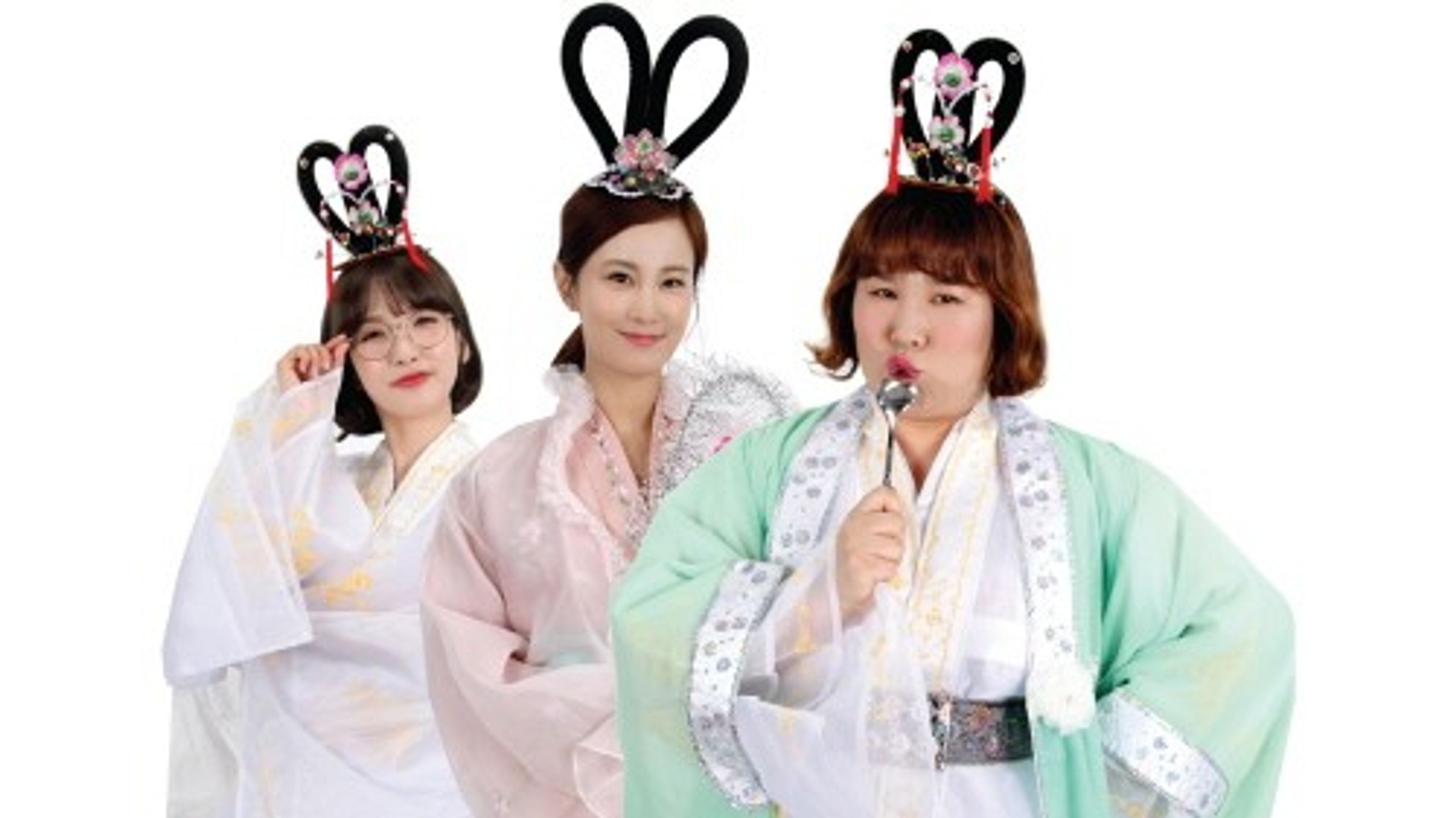 조선미녀삼총사