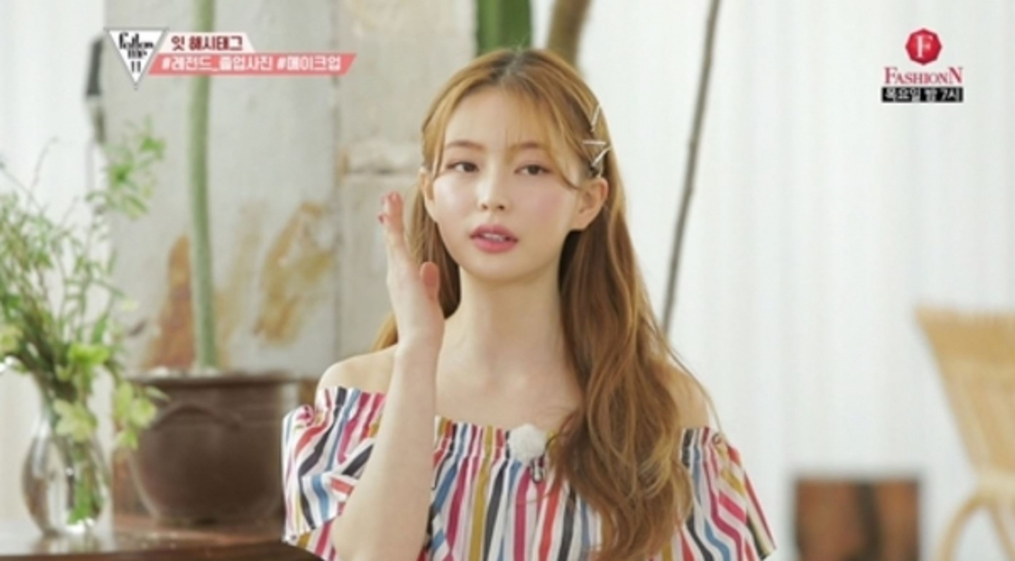 팔로우미 11