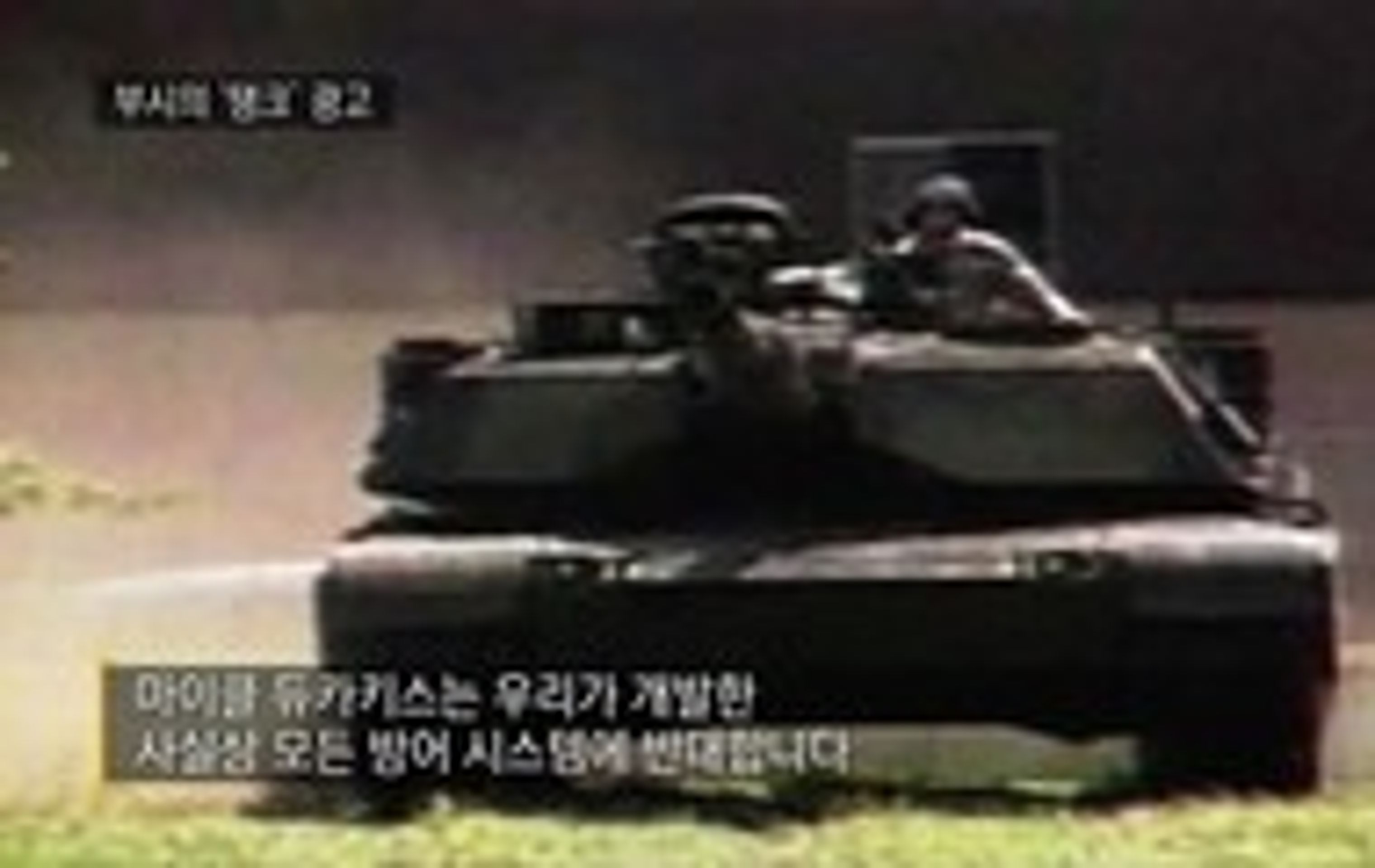 다큐프라임 - 킹메이커