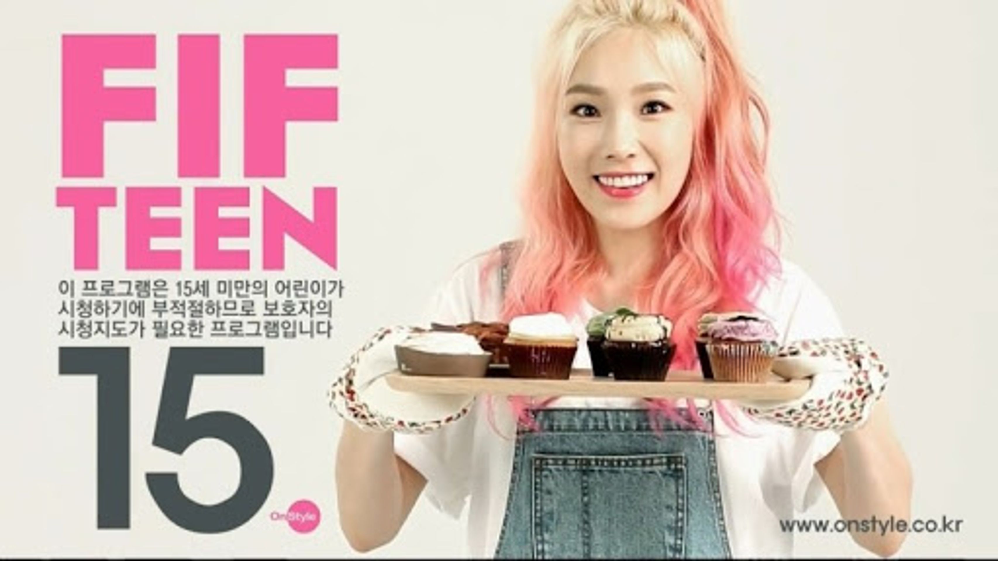스타일 라이브: 일상의 탱구캠