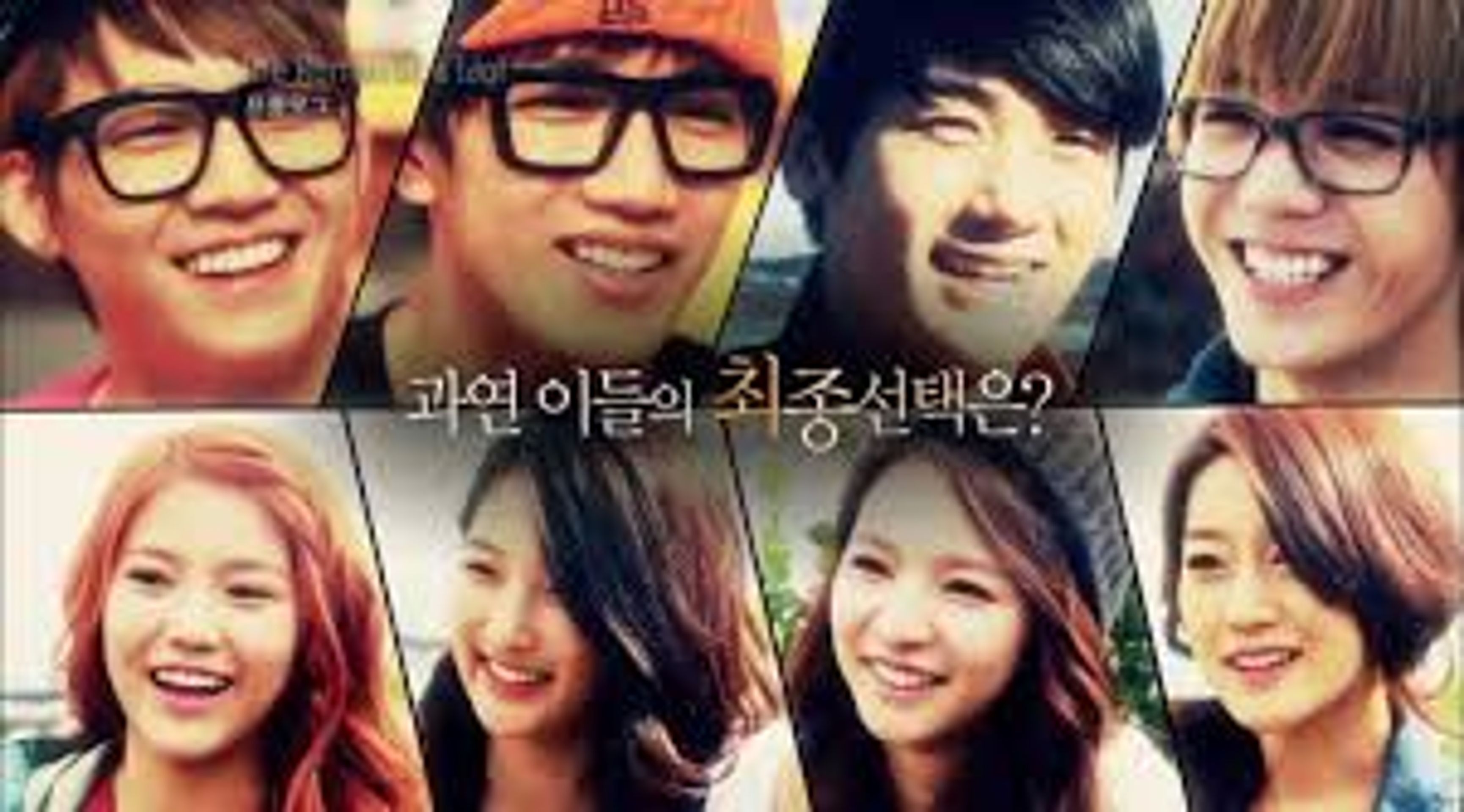 더 로맨틱 & 아이돌