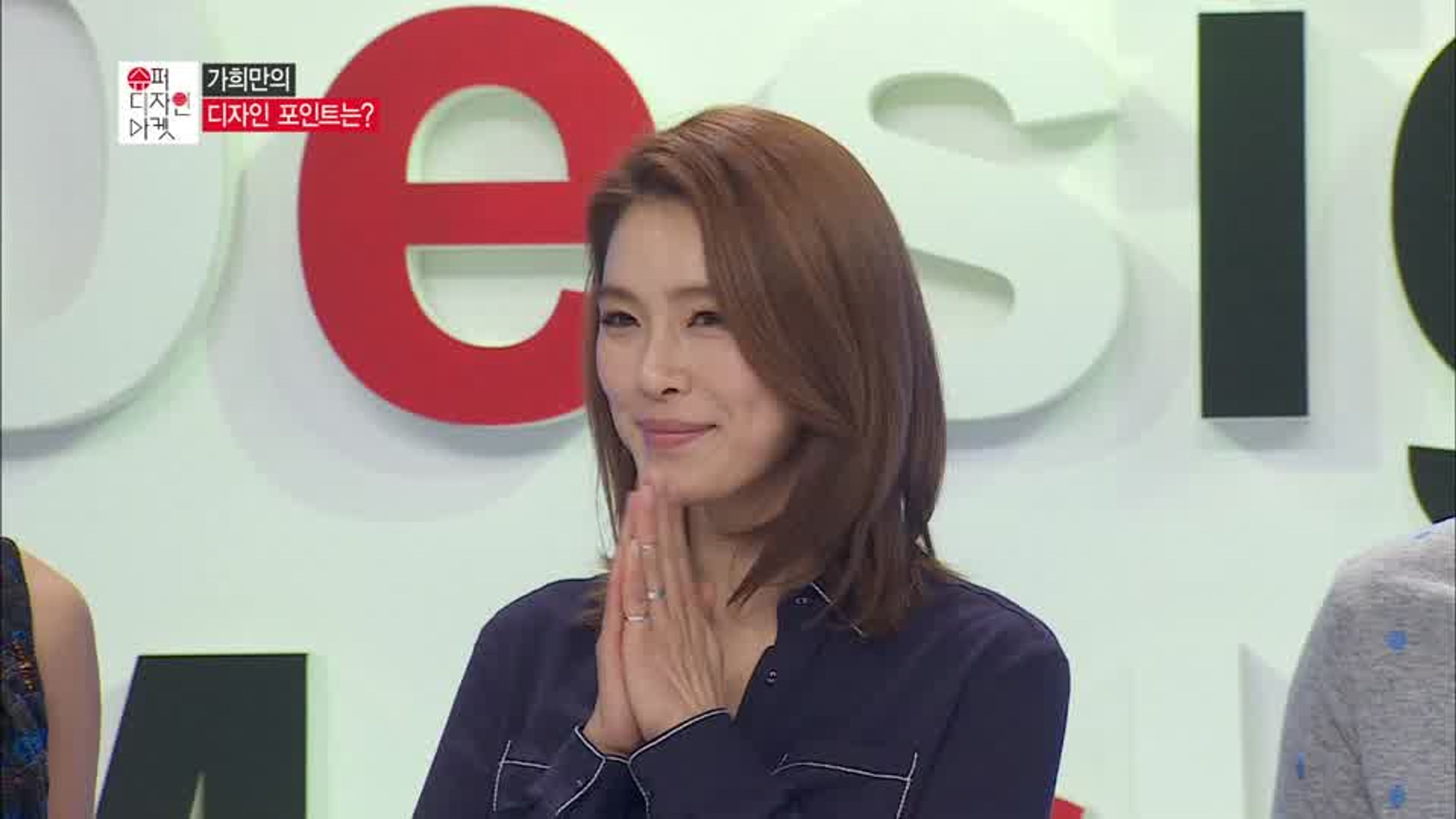 슈퍼디자인마켓