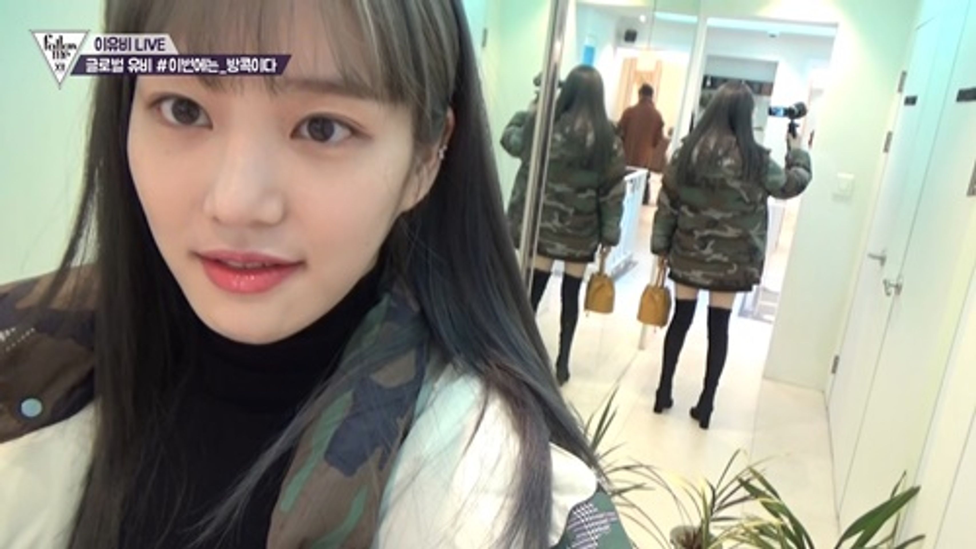 팔로우미 12
