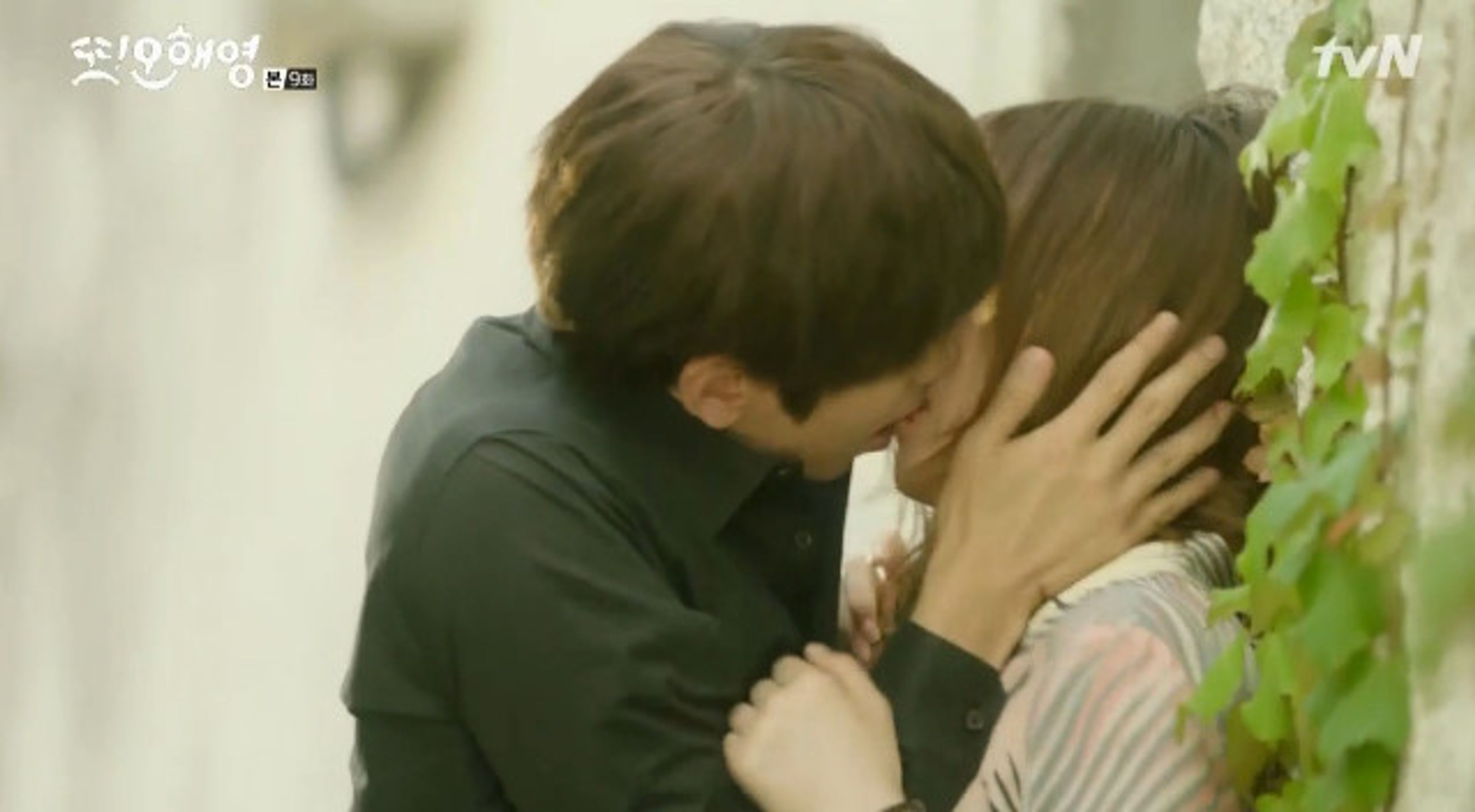 또! 오해영