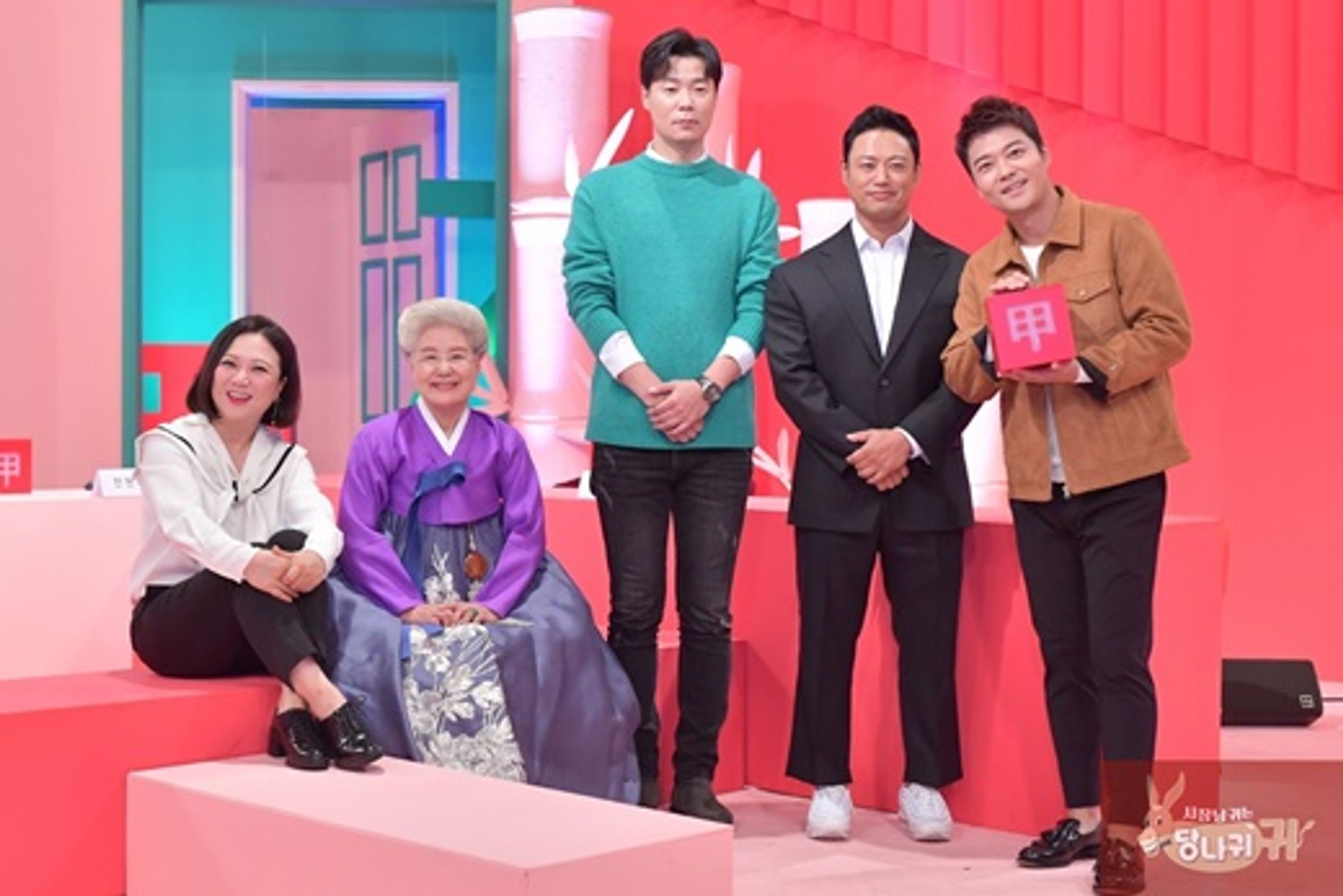 사장님 귀는 당나귀 귀 