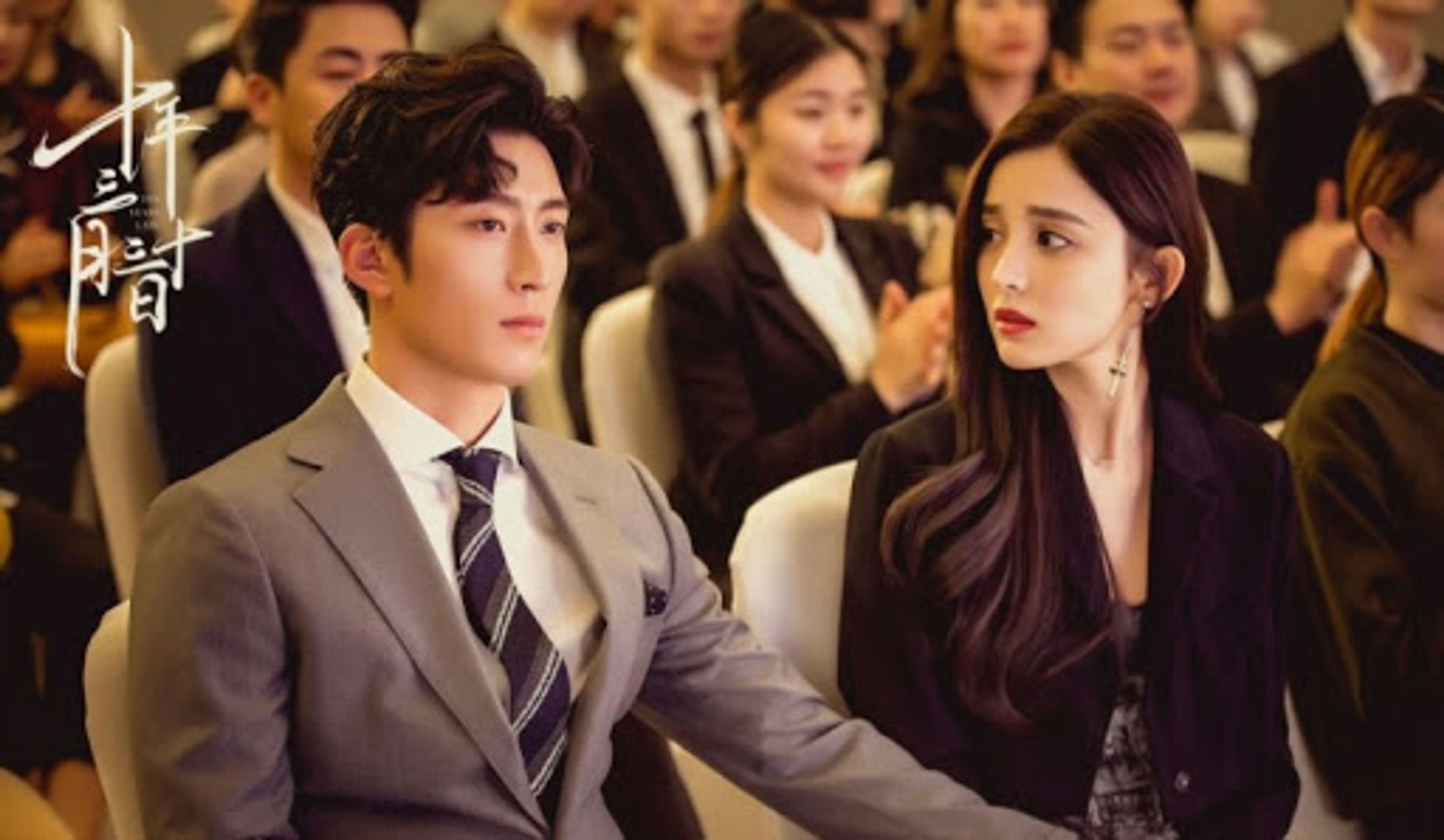 십년삼월삼십일