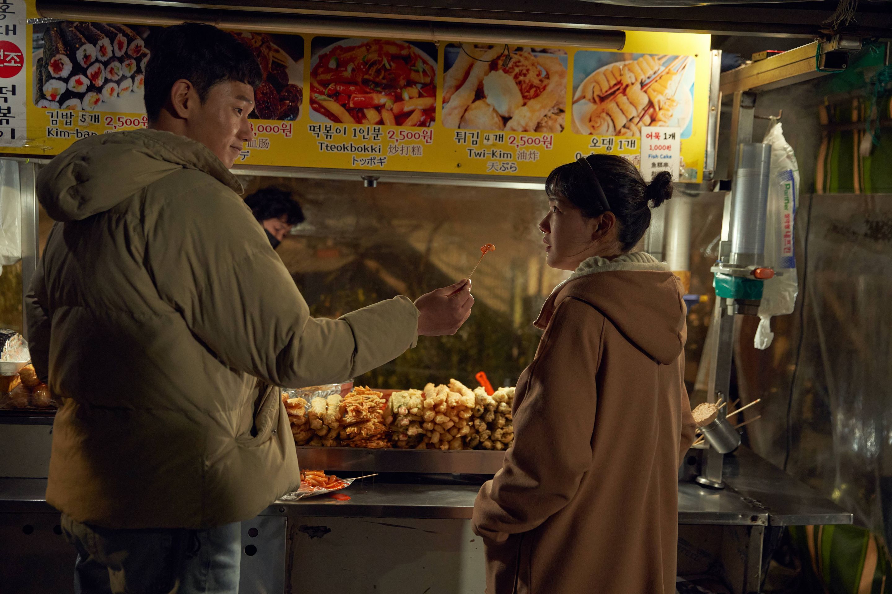 맛있는 엔딩