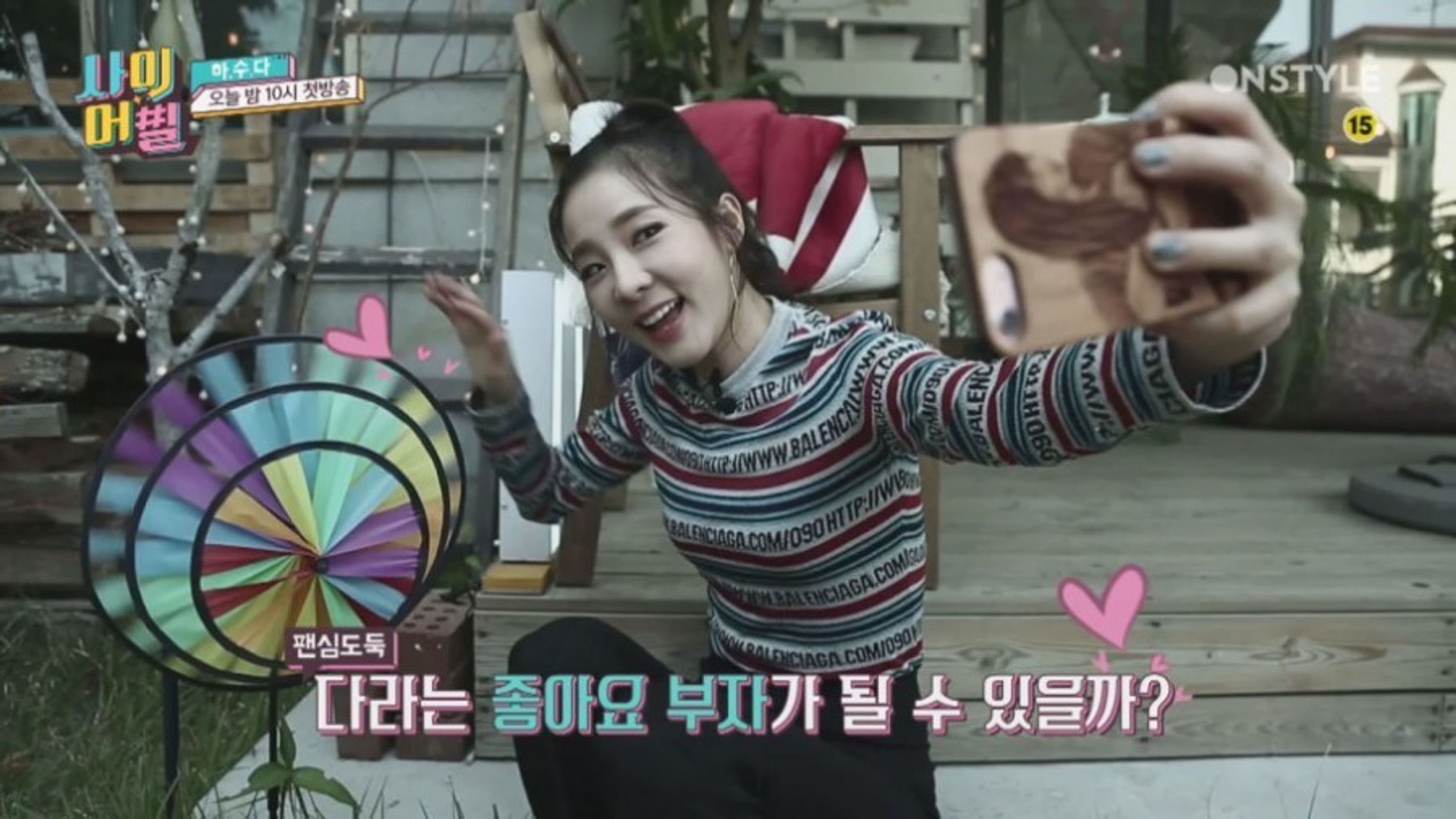 사이어필