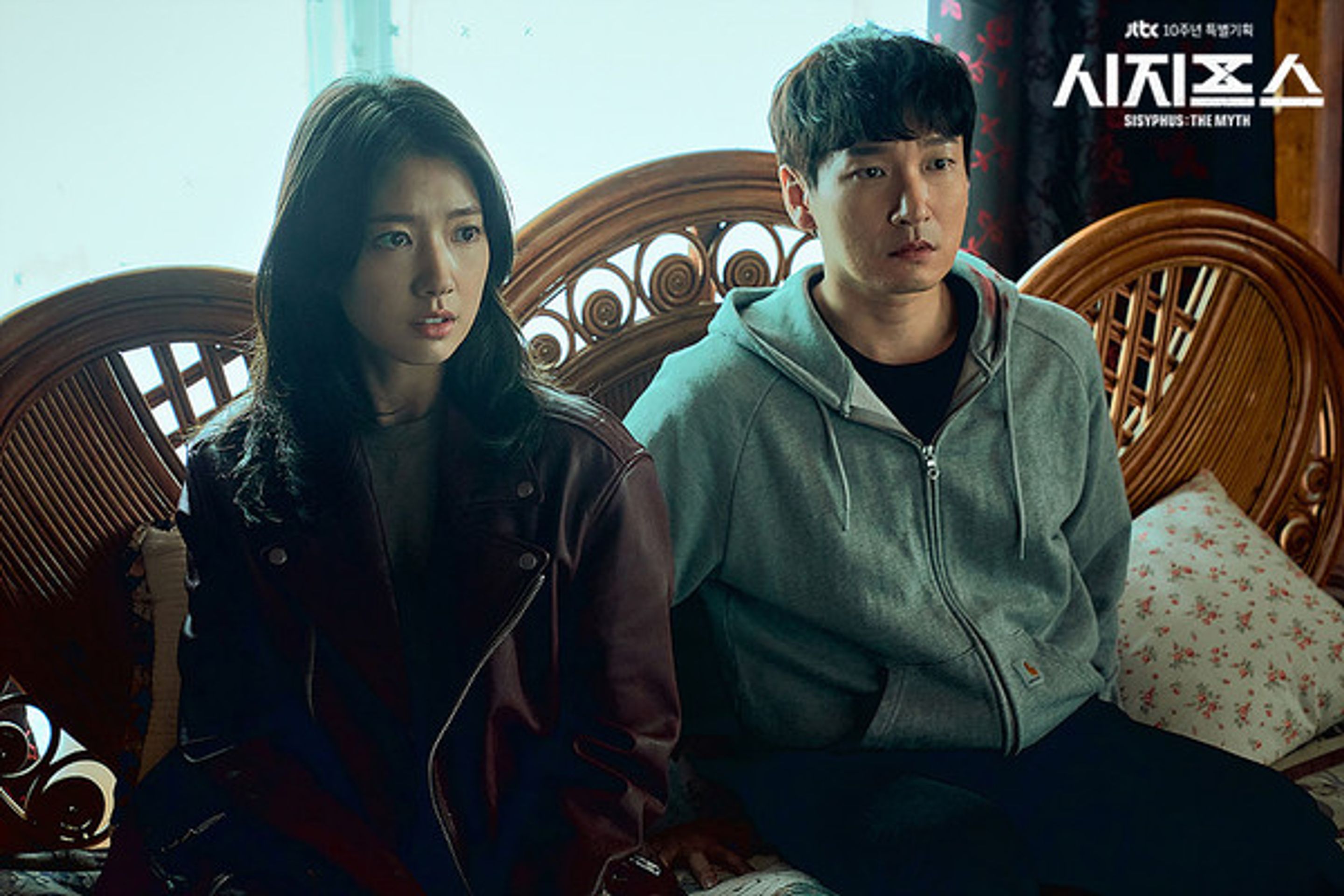 시지프스: the myth