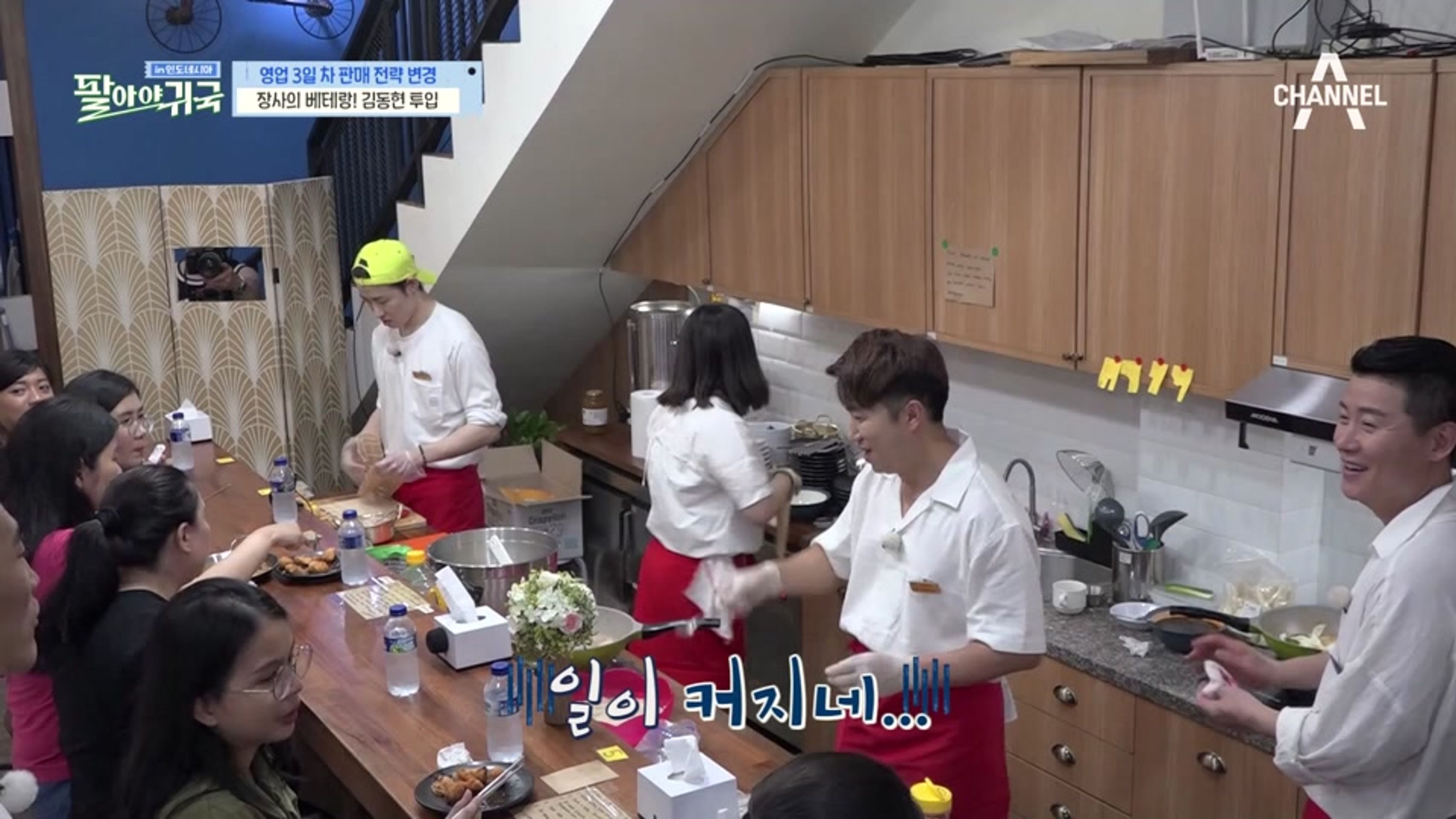 팔아야 귀국 in 인도네시아