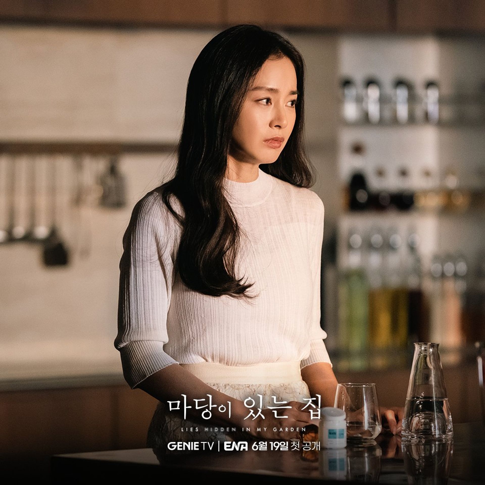 마당이 있는 집