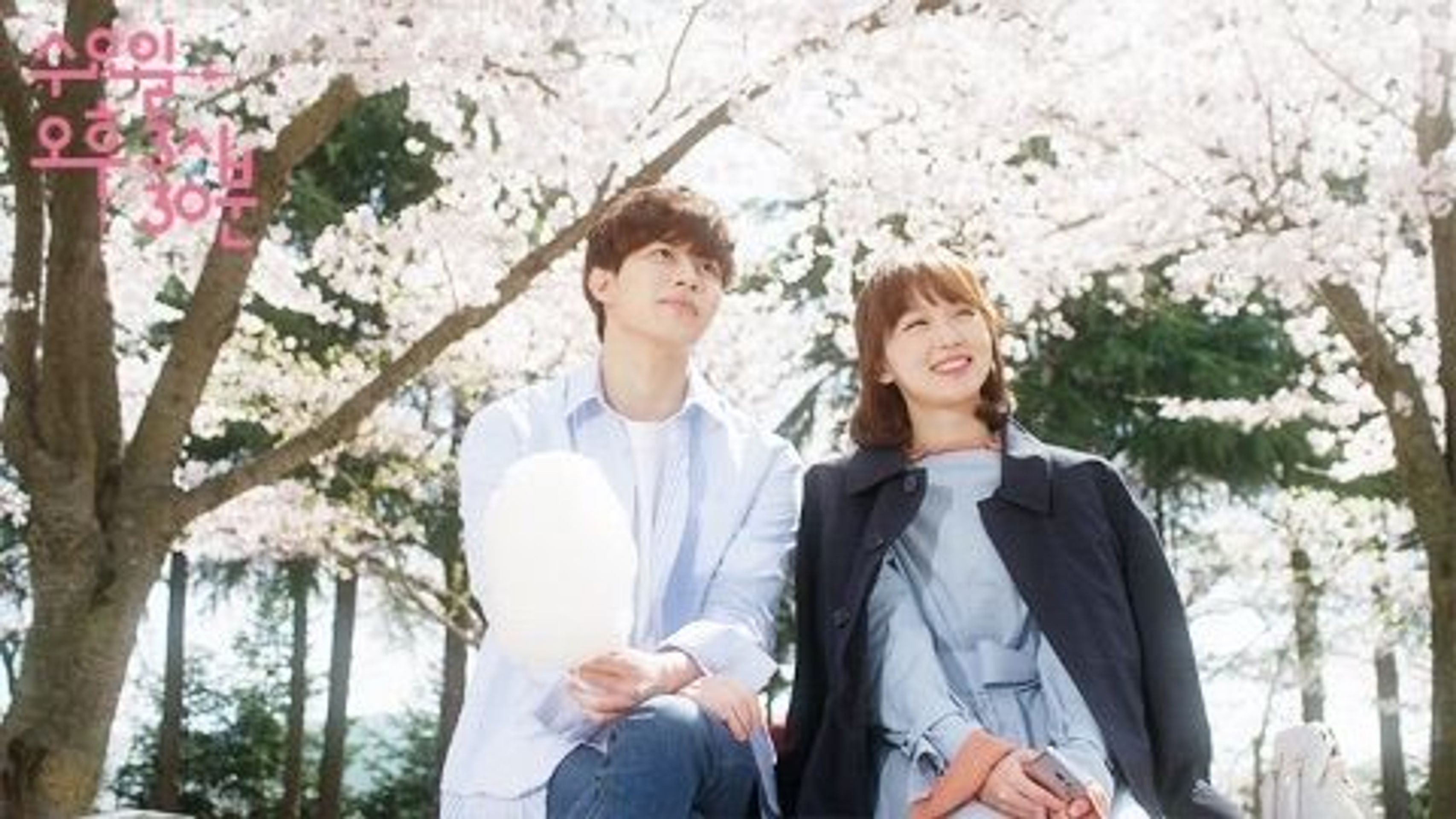 수요일 오후 3시 30분