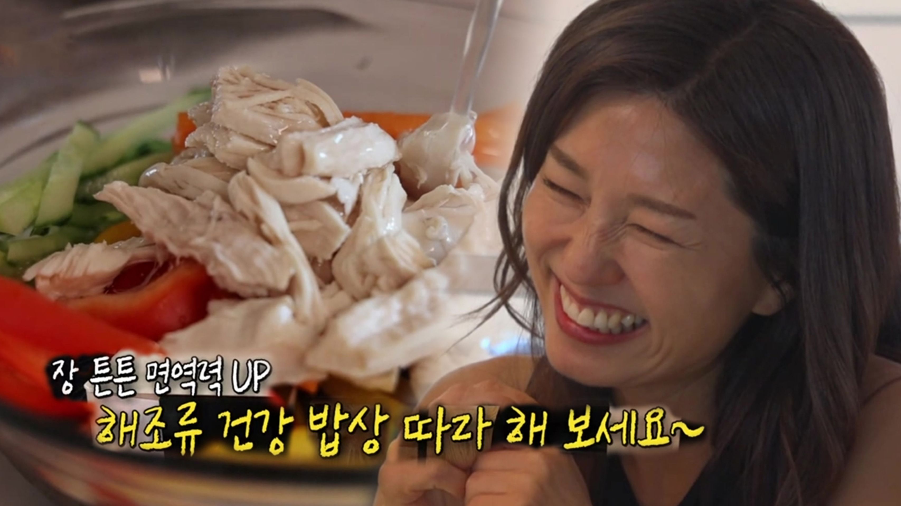 건강비결 좋아요 시즌 1