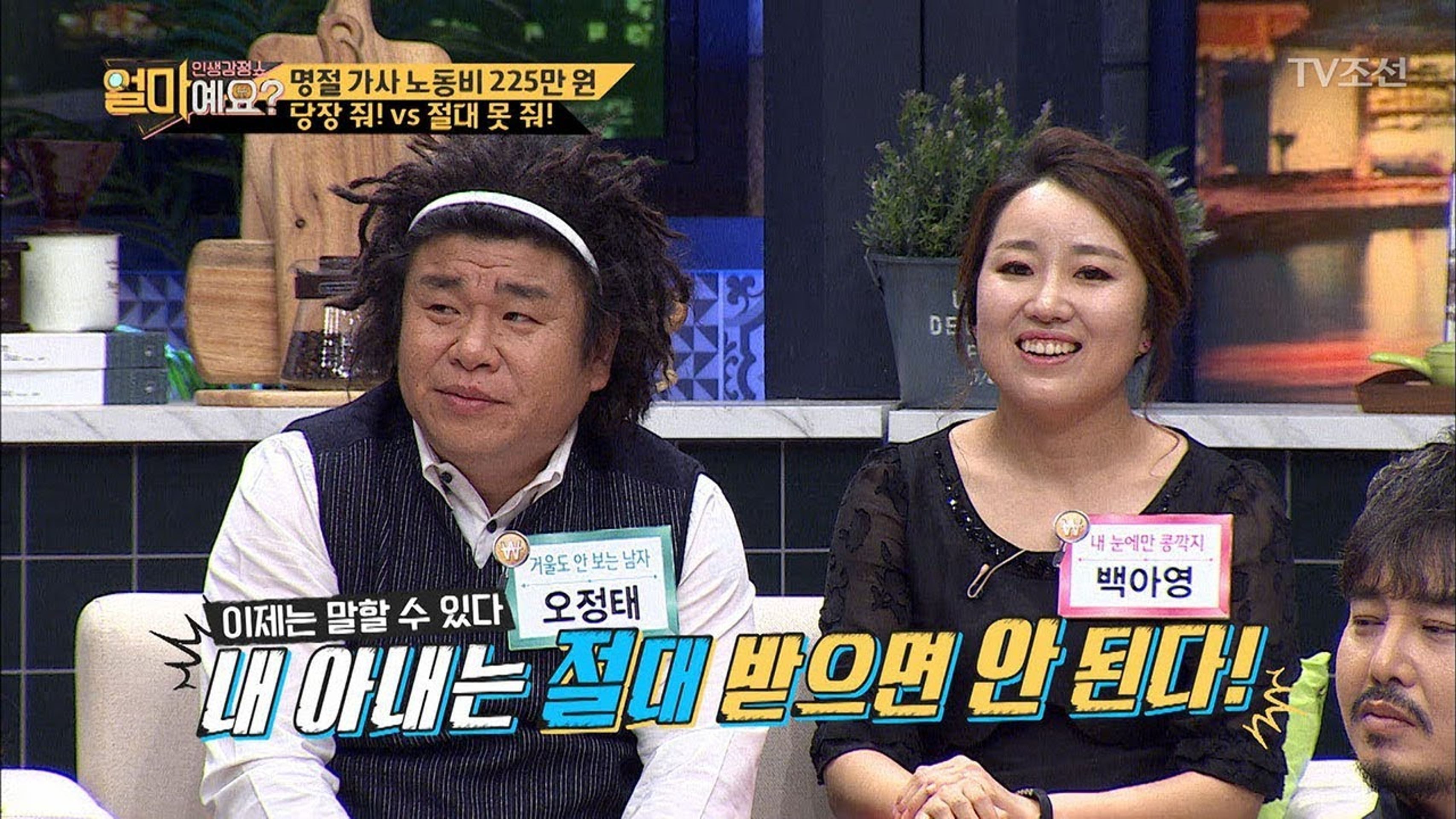 얼마예요?