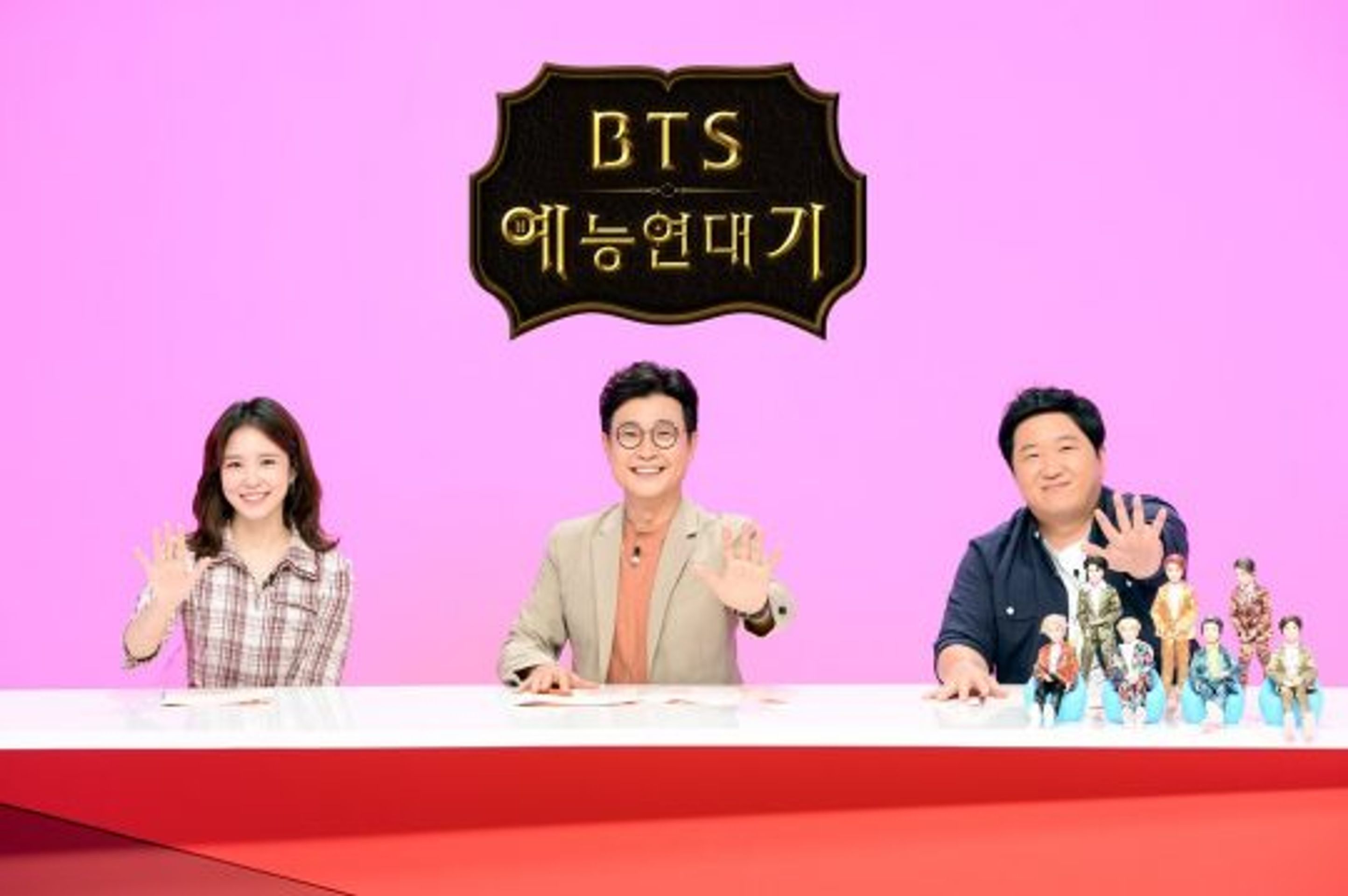 BTS 예능 연대기