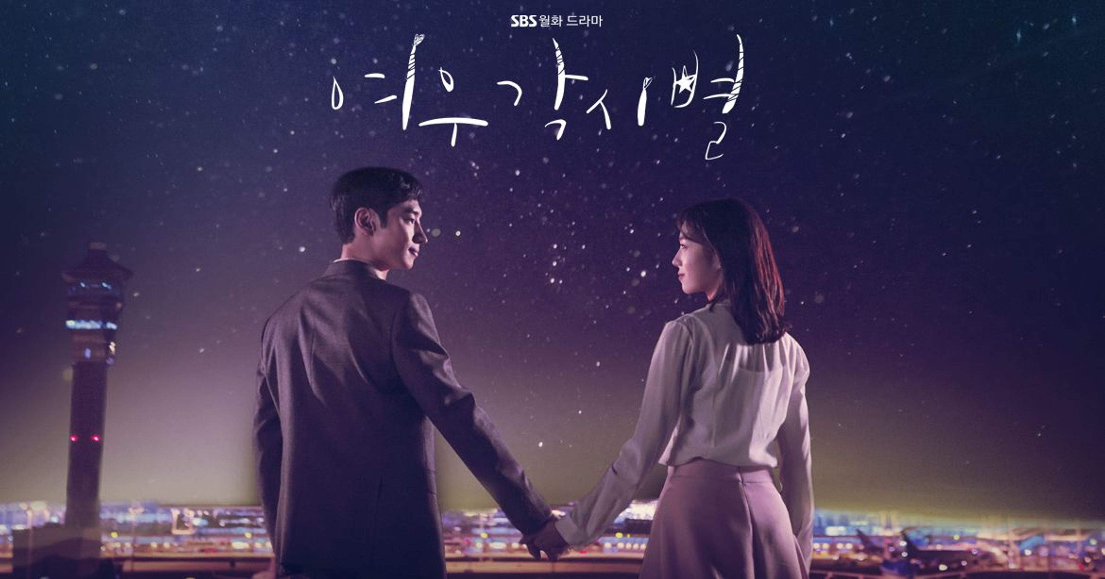 여우 각시별