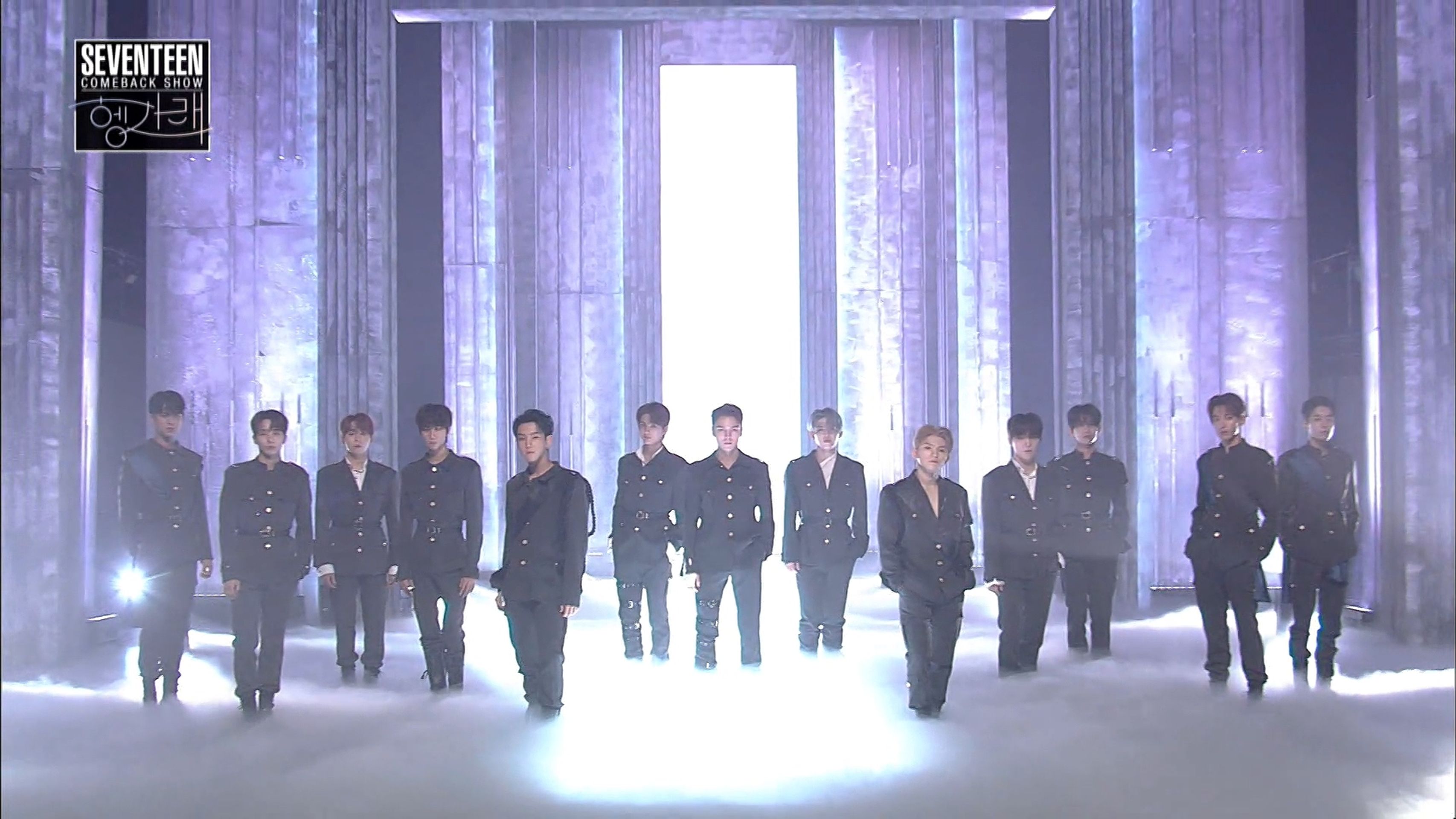 세븐틴 컴백쇼 [헹가래]