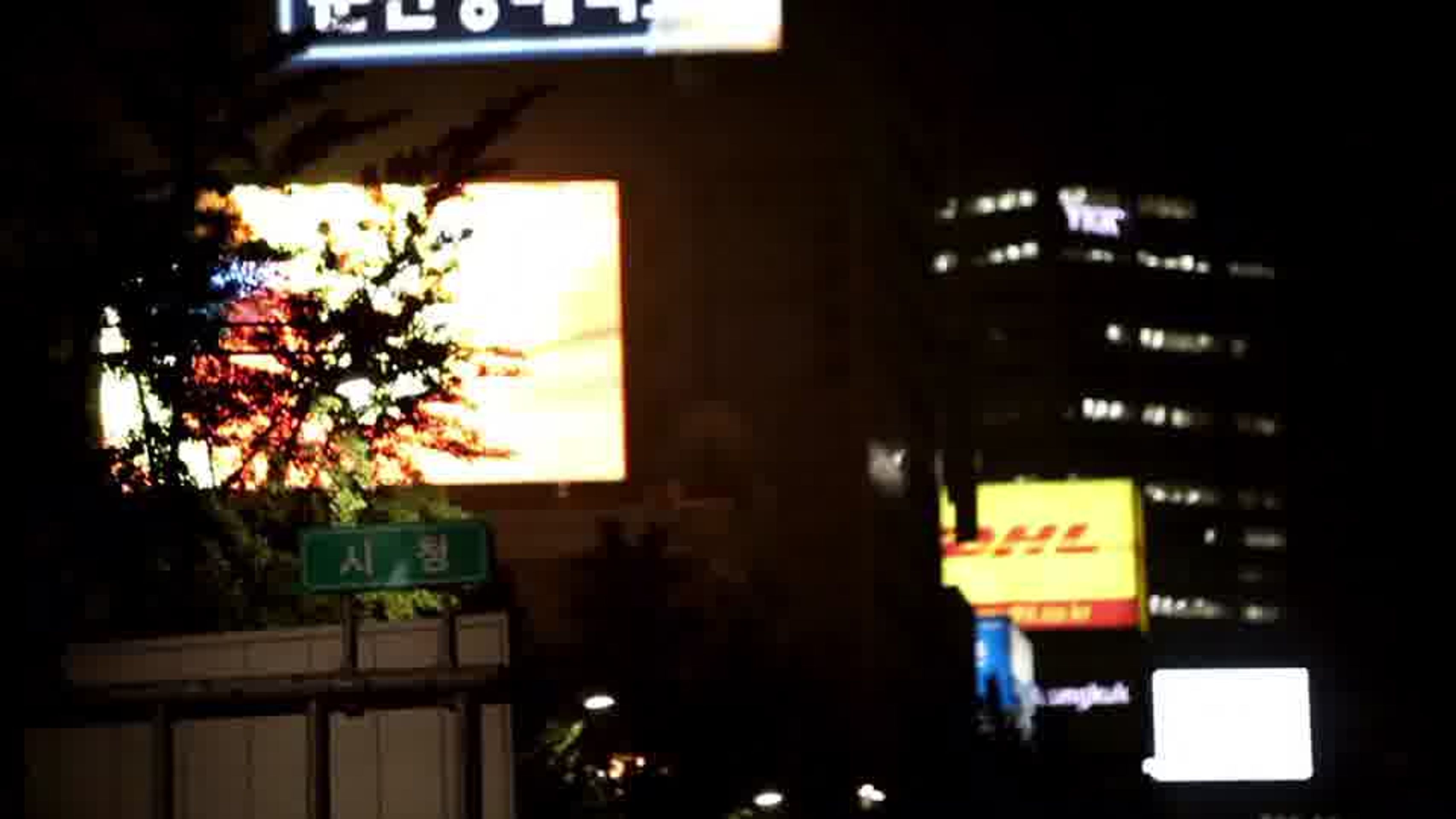 다큐프라임 - 원자력, 공존을 꿈꾸다