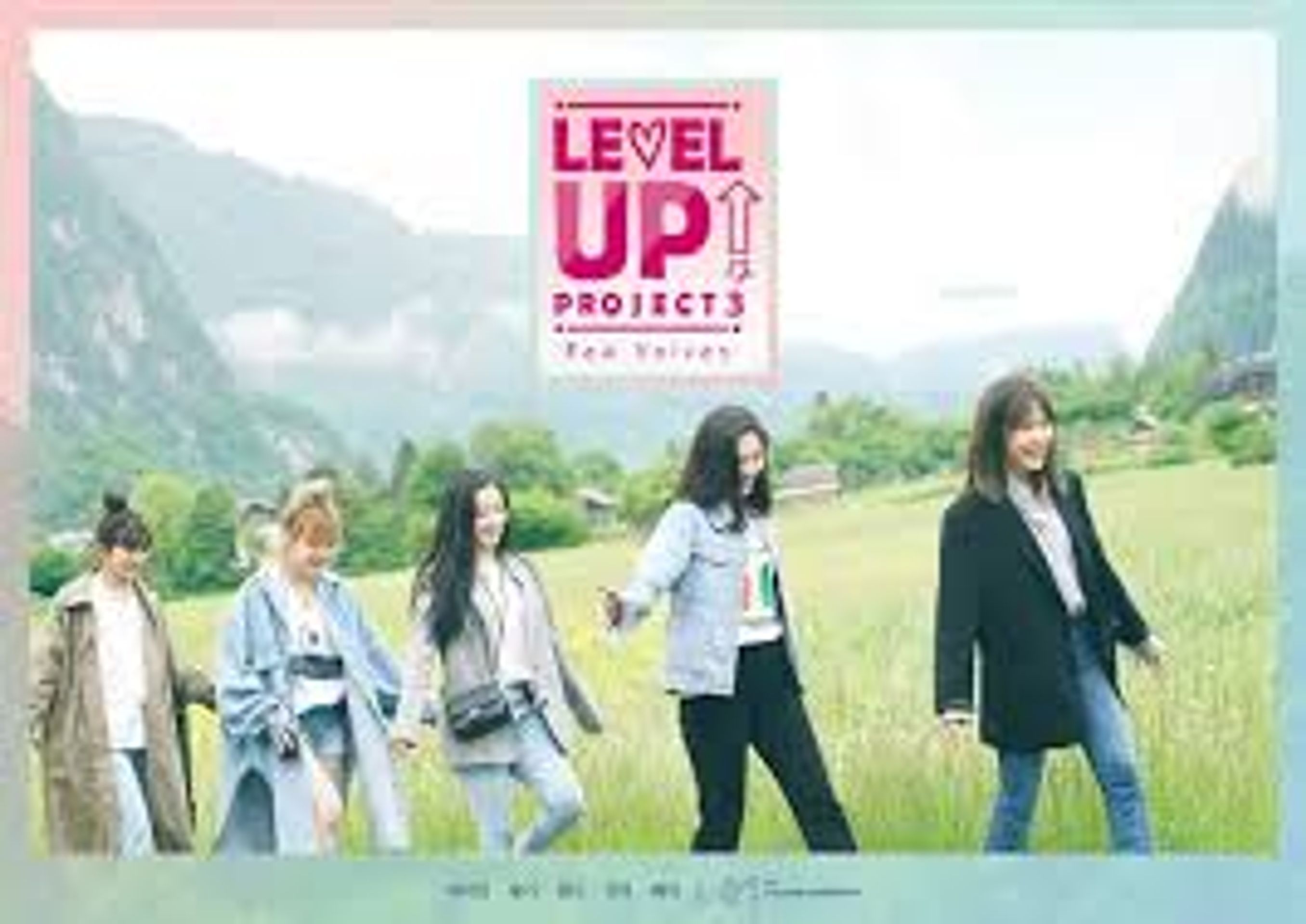 레벨업 프로젝트 시즌 1