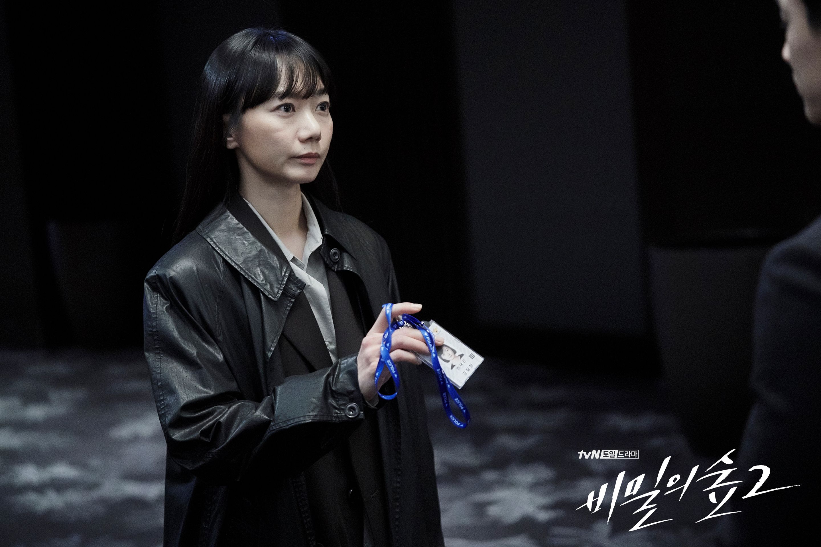 비밀의 숲 2