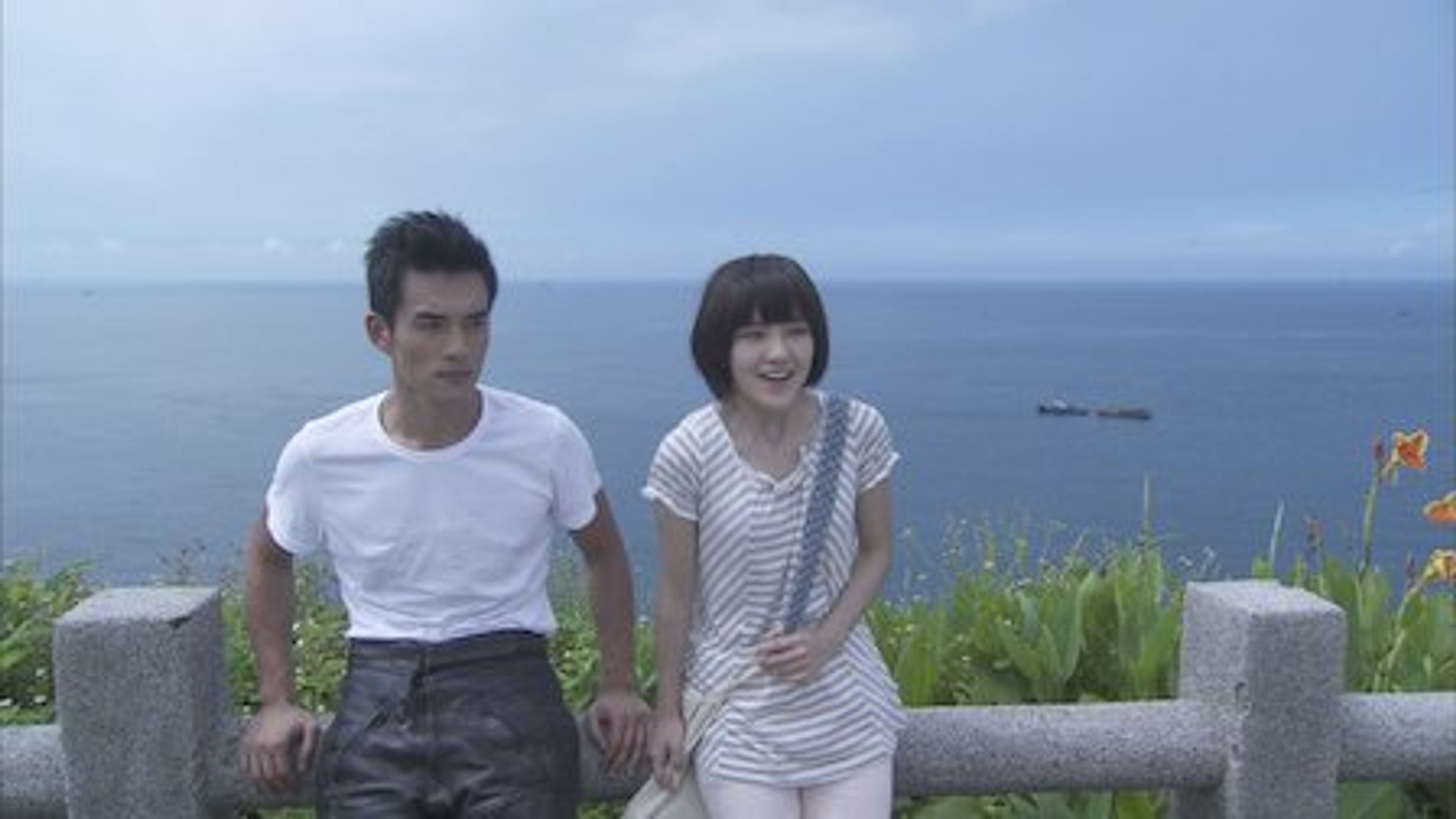 그 해는 행복했다
