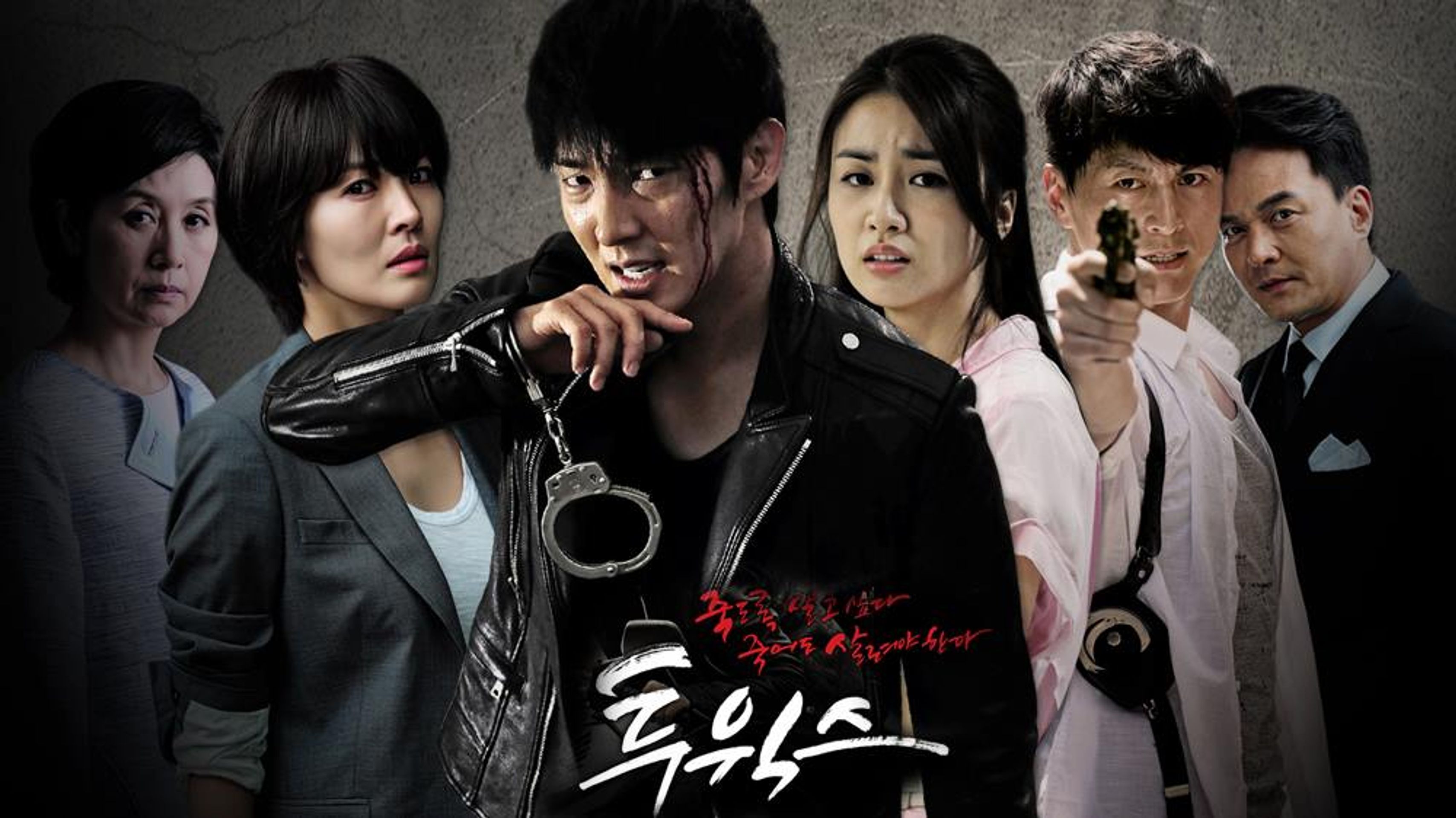 투윅스