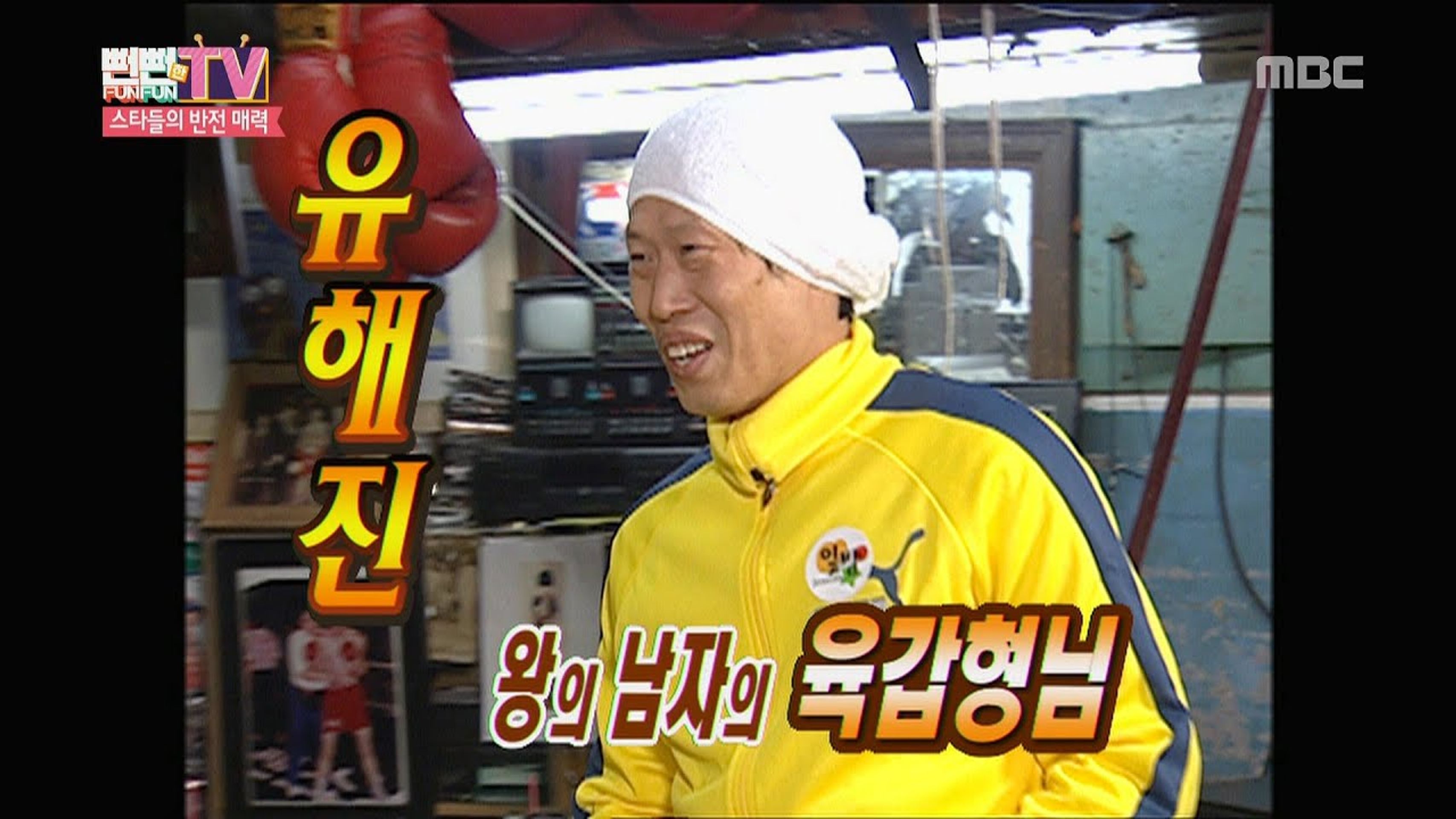해피타임