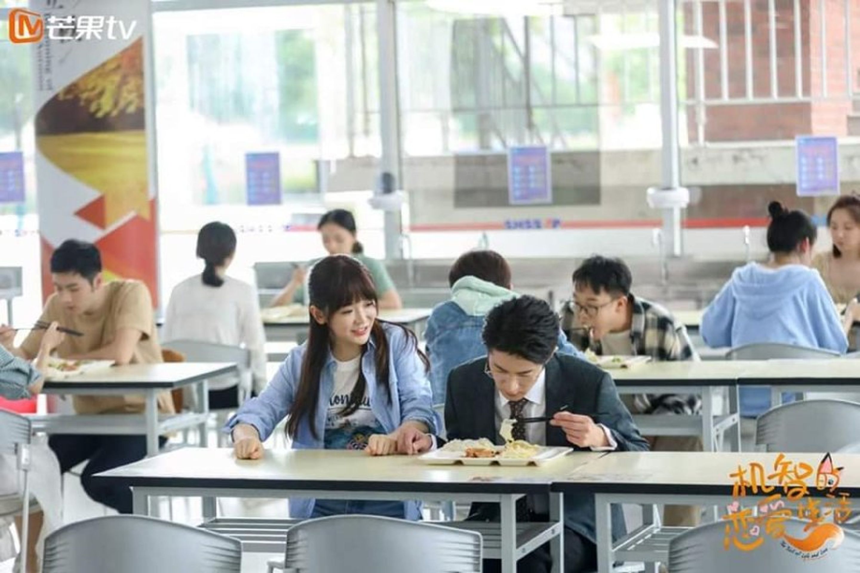 기지적연애생활