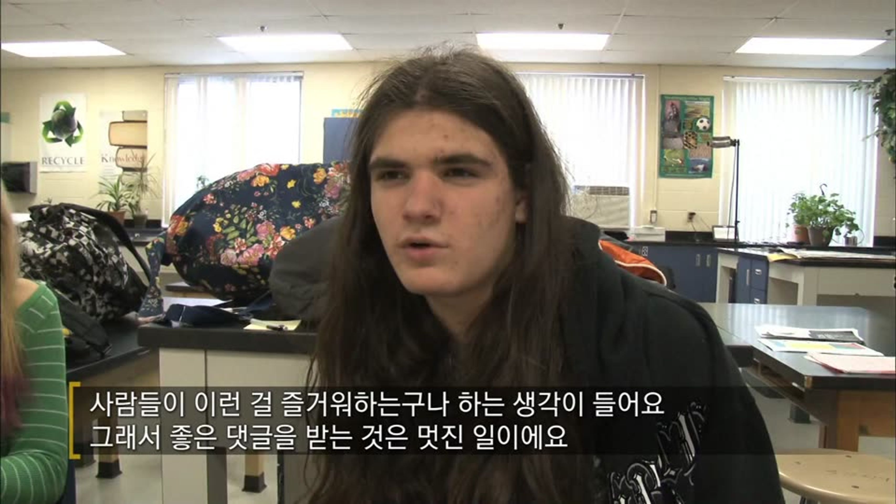 다큐프라임 - 언어폭력개선 프로젝트