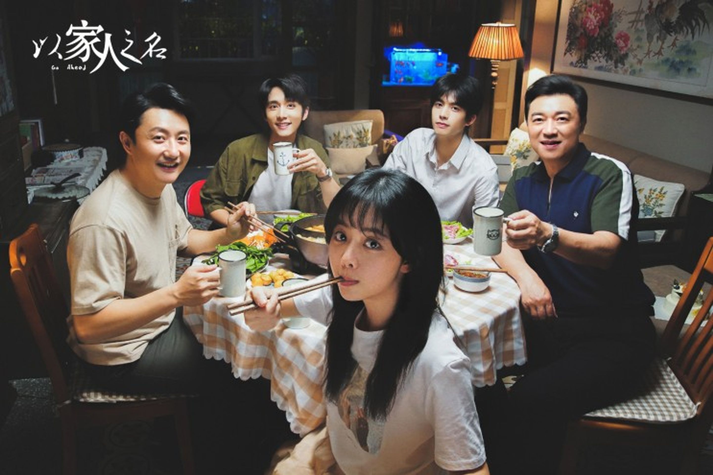 이가인지명