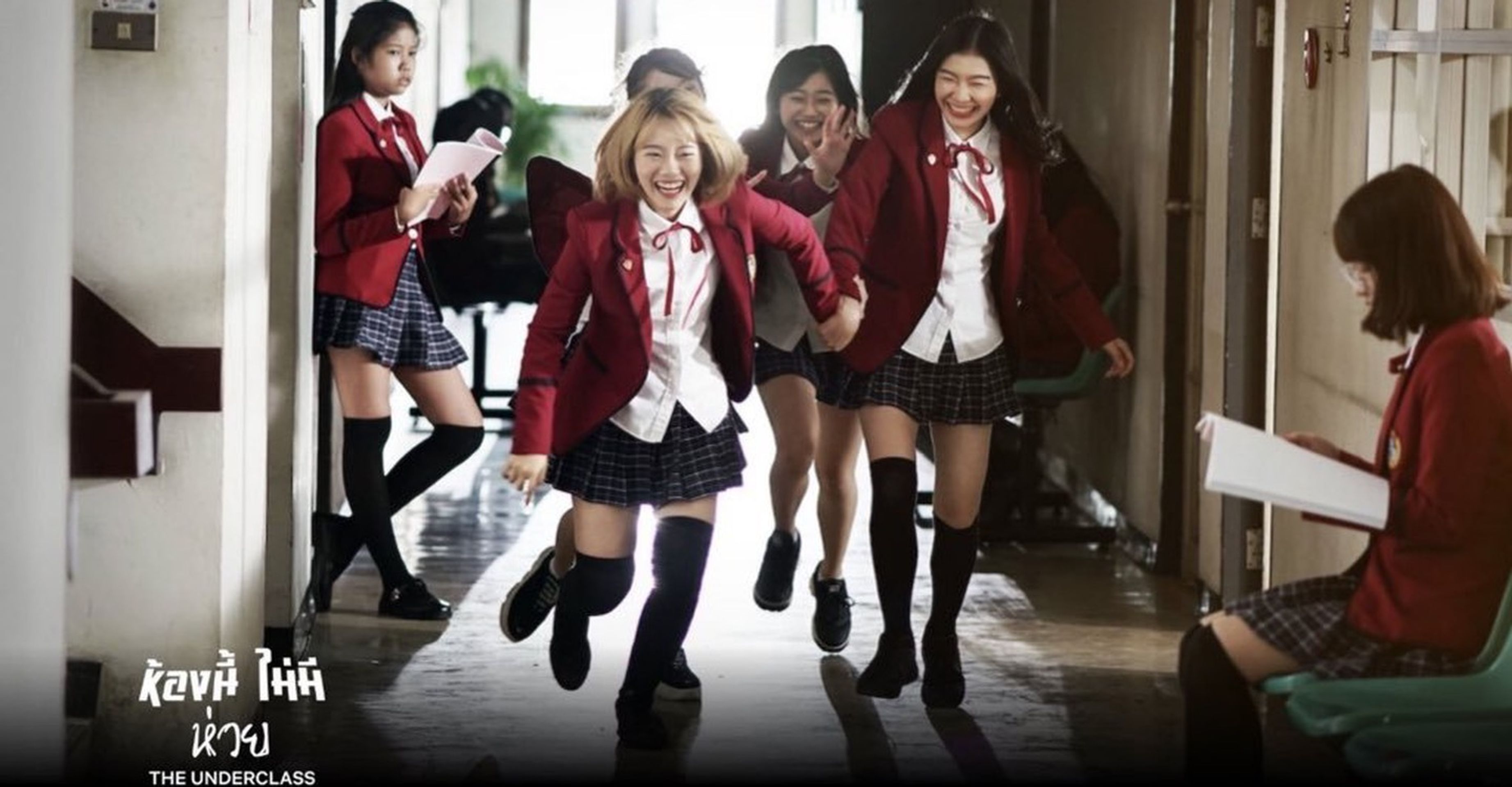 F반 아이들
